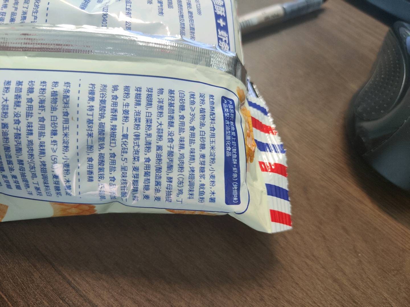 鱿鱼爱上虾（鱿鱼酥+虾条）烤翅味