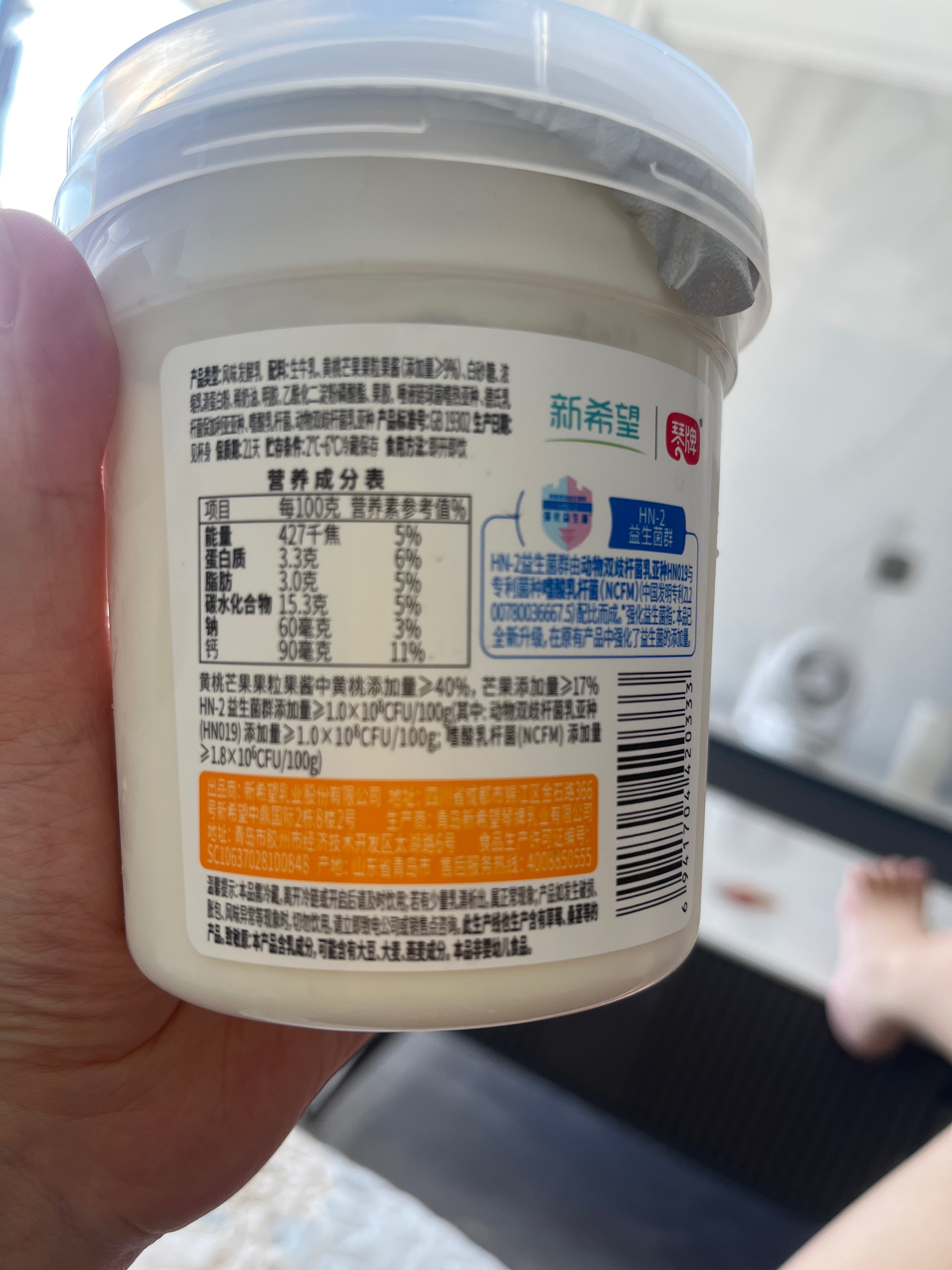 活润果粒风味发酵乳（黄桃+芒果）