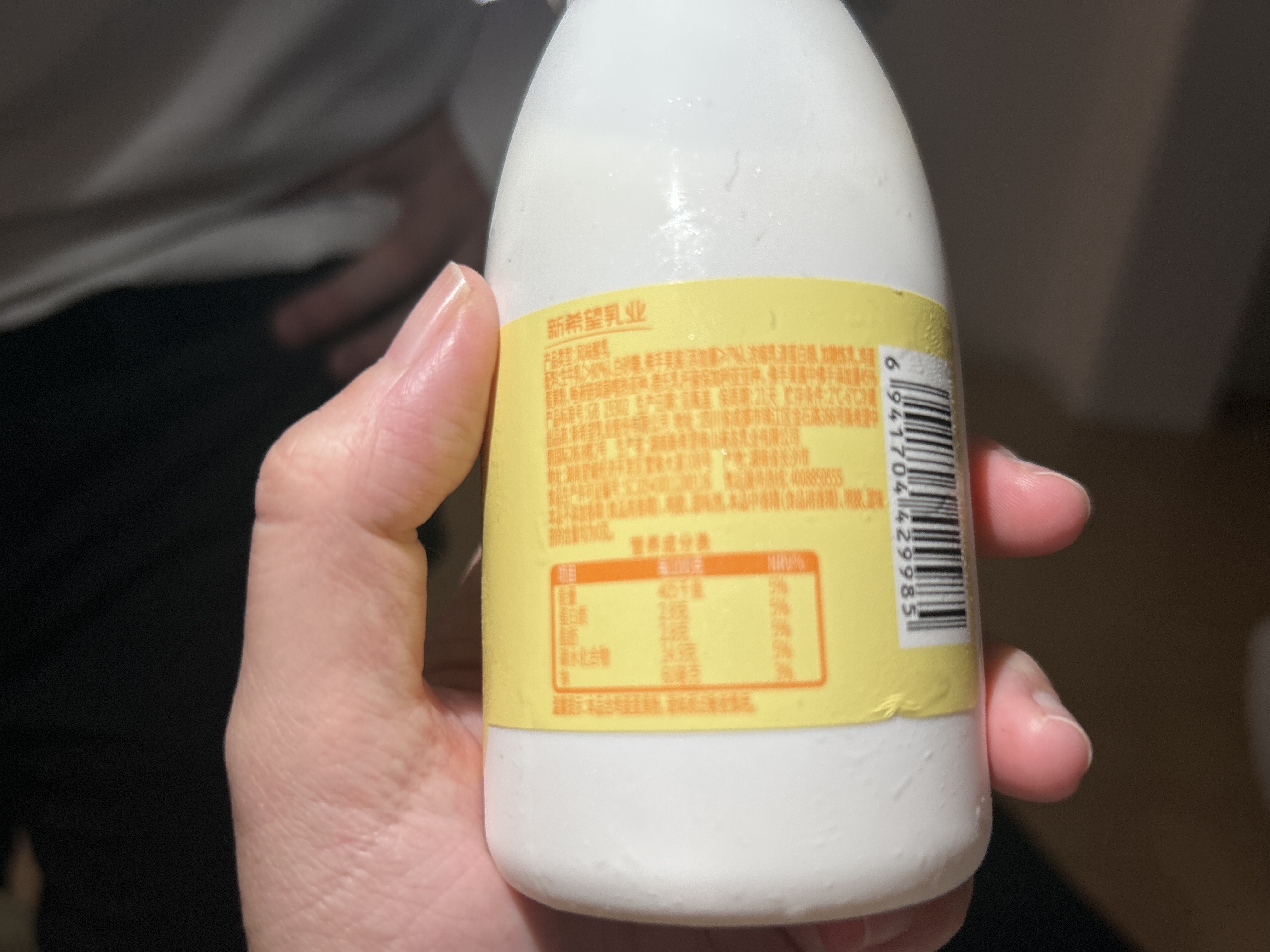 初心风味酸乳（佛手）
