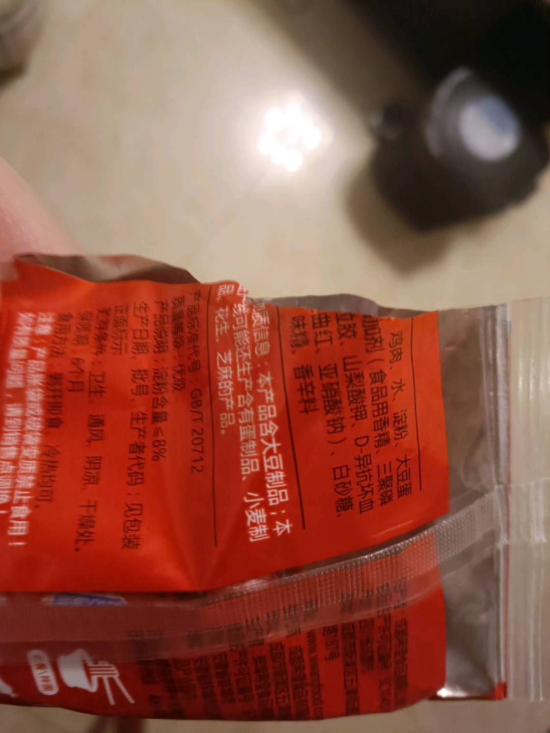 威尔特郡熏腊风味火腿片