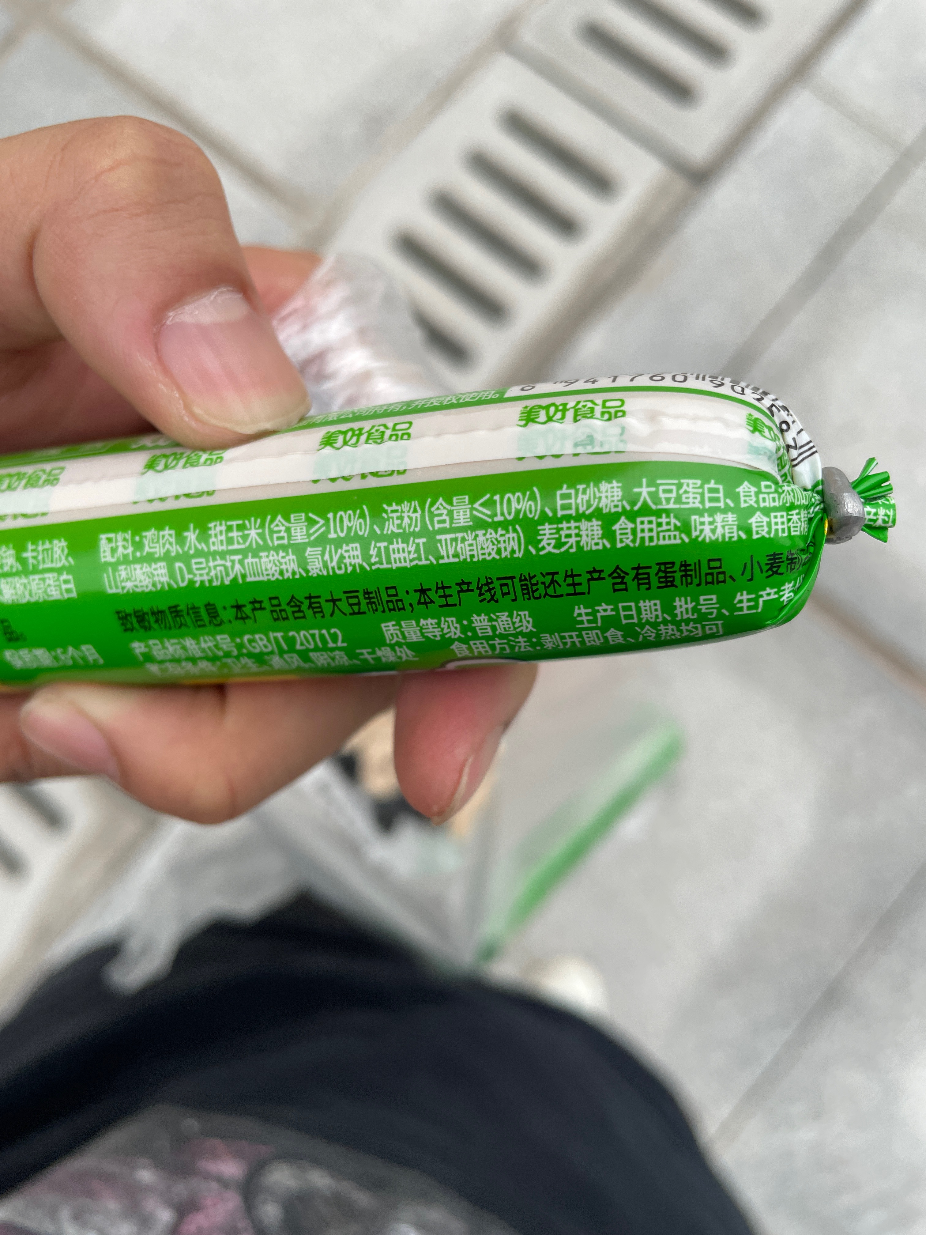 甜玉米火腿肠
