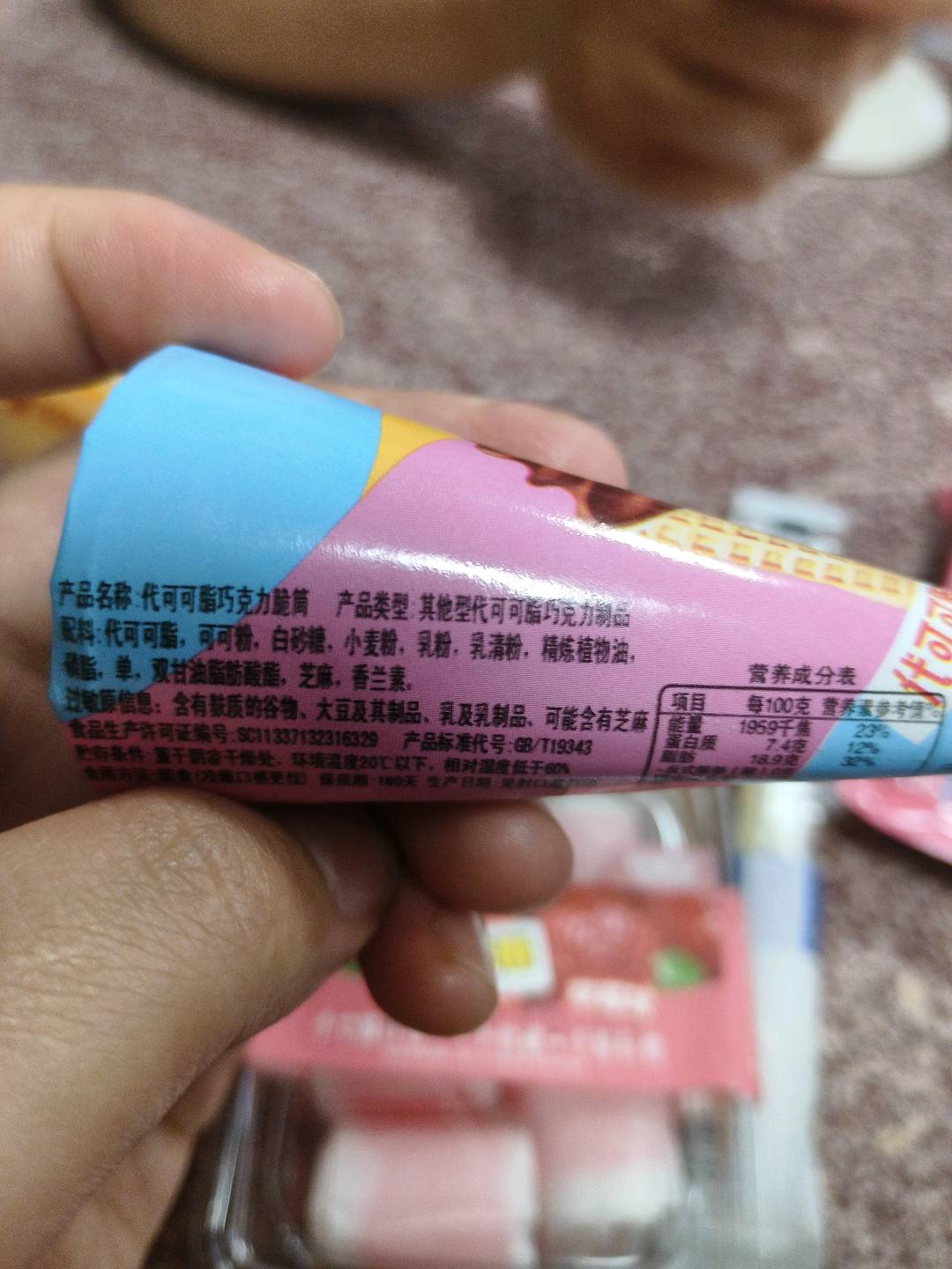 酸奶棒
