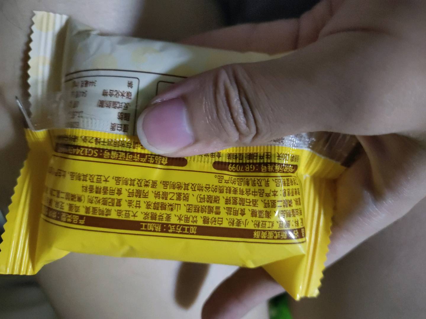 2.5%吡虫啉蟑螂方便贴
