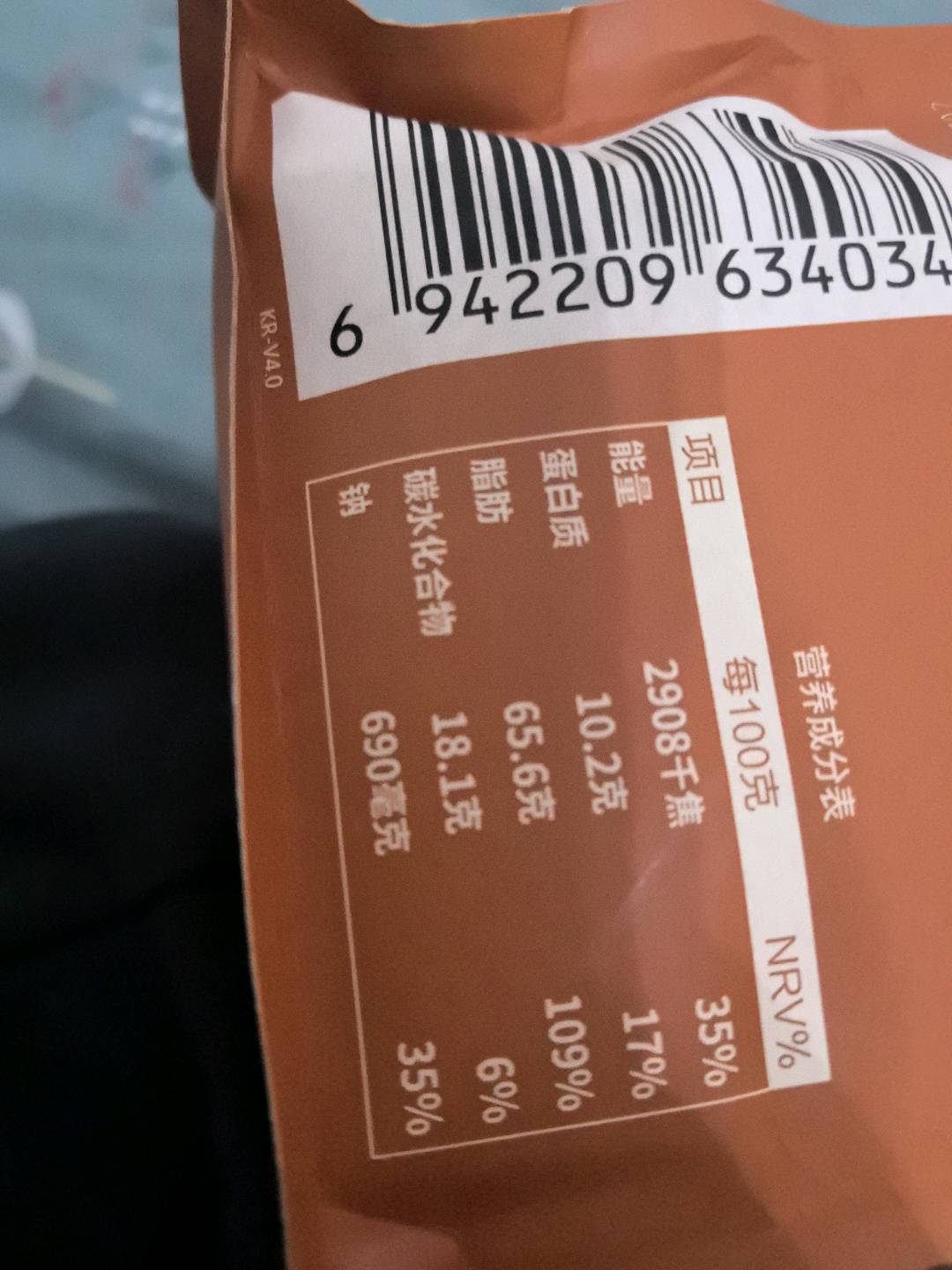 大头装_碧根果/++/100g