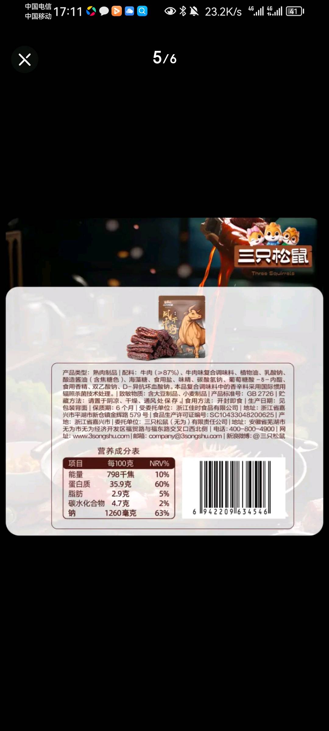 每日肉食_风干牛肉/原味/散装称重