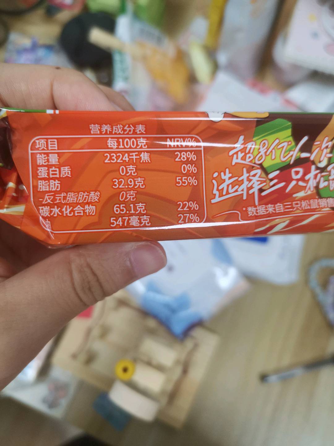 脆脆薯片/烧烤味/35g