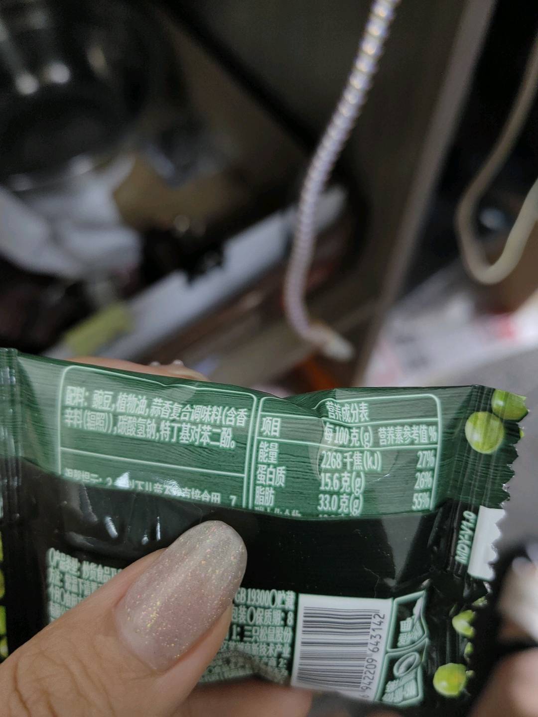 蒜香豌豆/计量称重