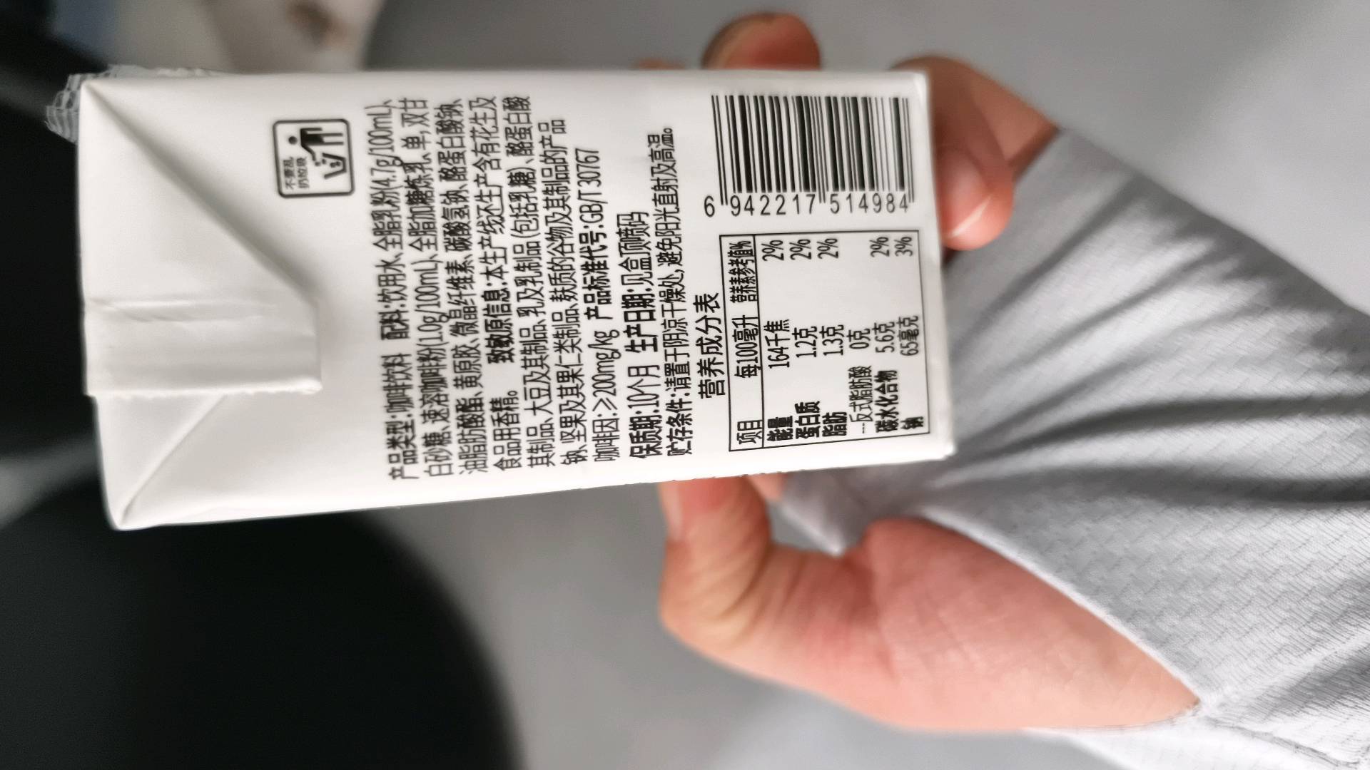 悠小君百分号咖啡拿铁咖啡饮料200毫升