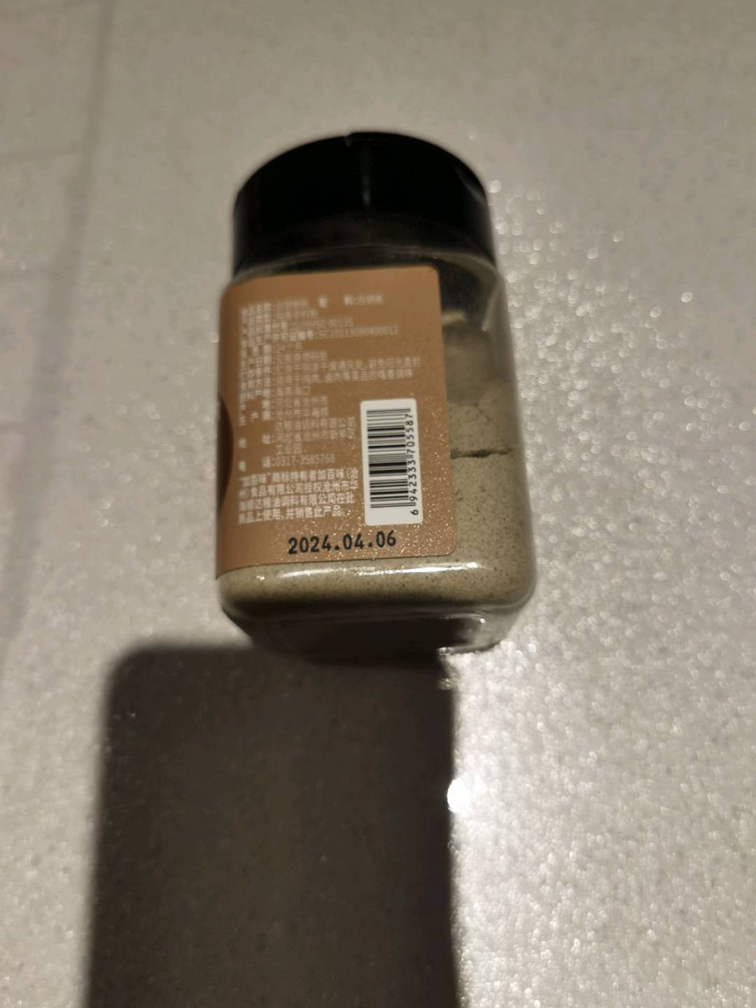 加百味白胡椒粉130g（三连包）