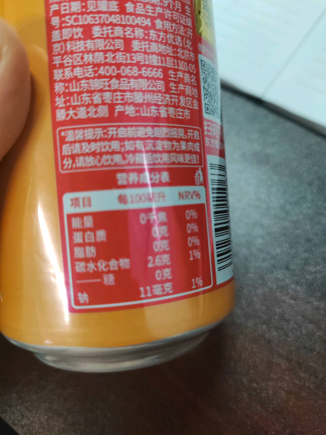 东方甄选 苏打气泡水-西柚味（罐）