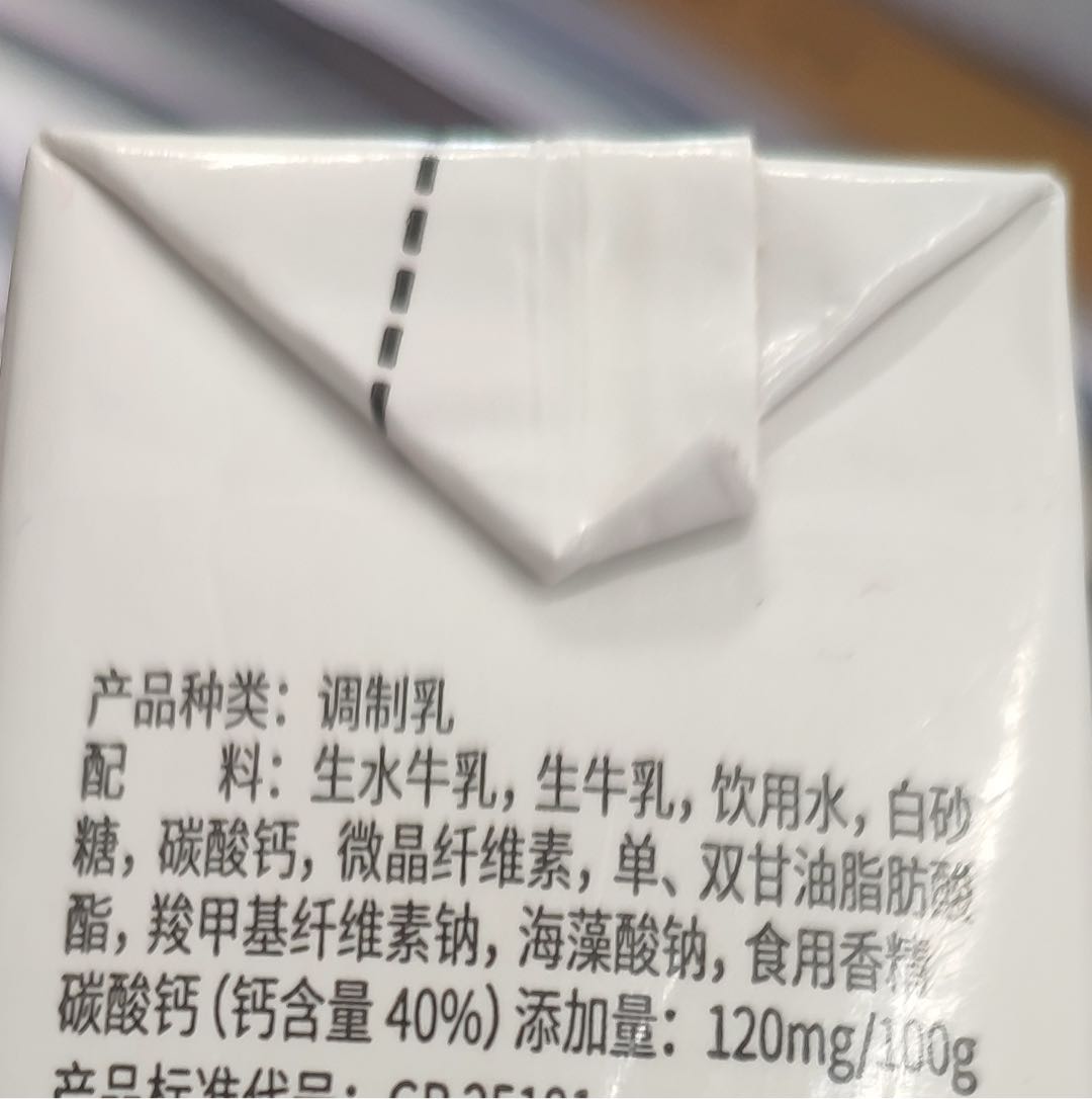爱泡澡的水牛水牛高钙奶