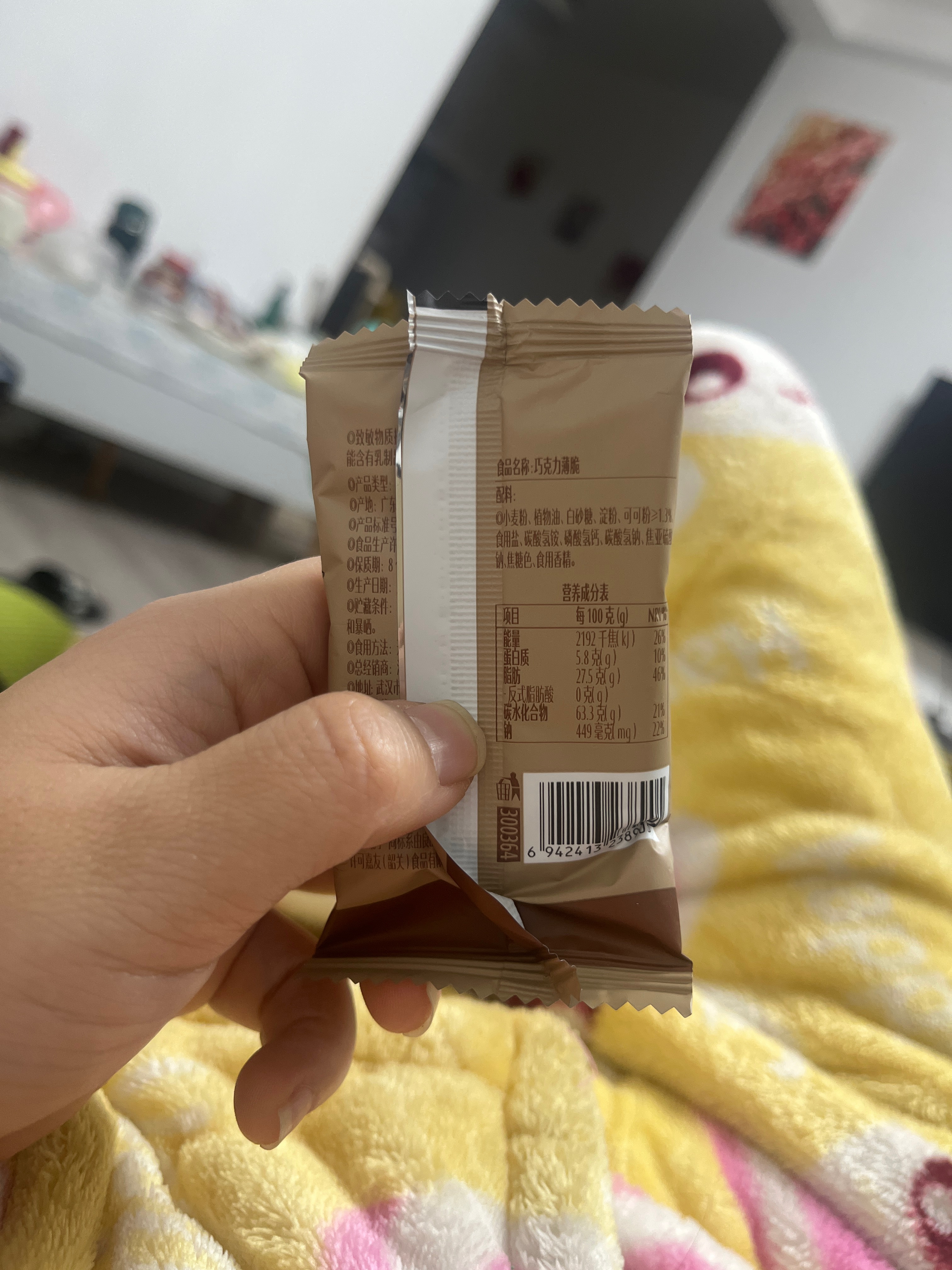 良品铺子巧克力薄脆饼1袋