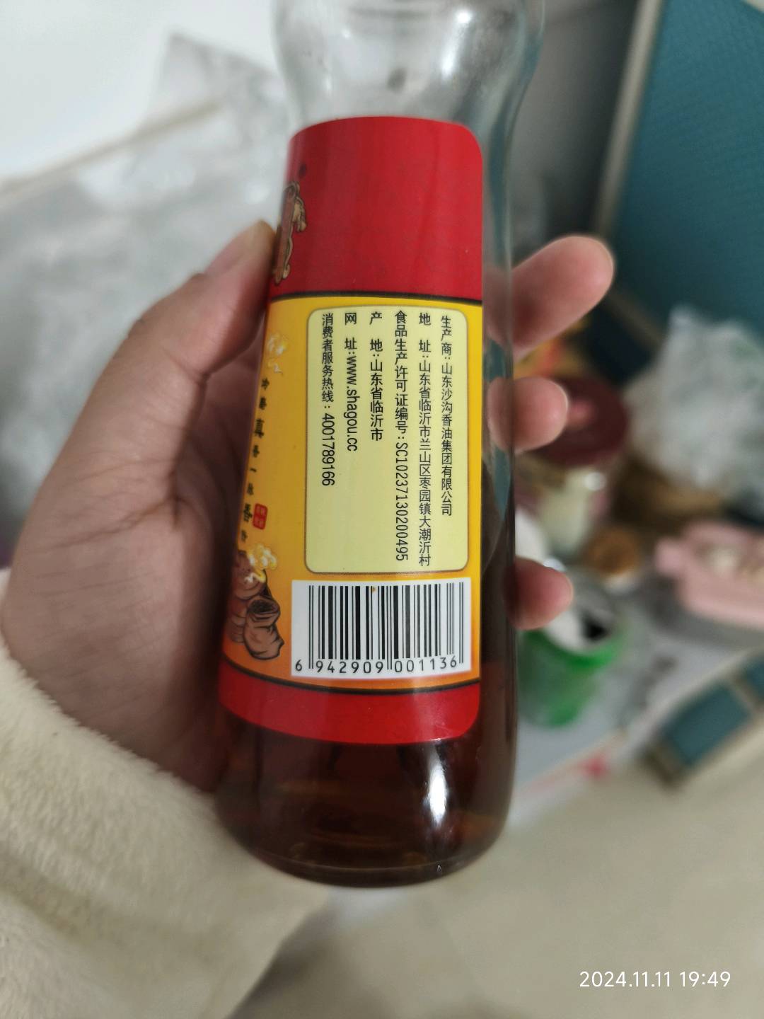小磨香油
