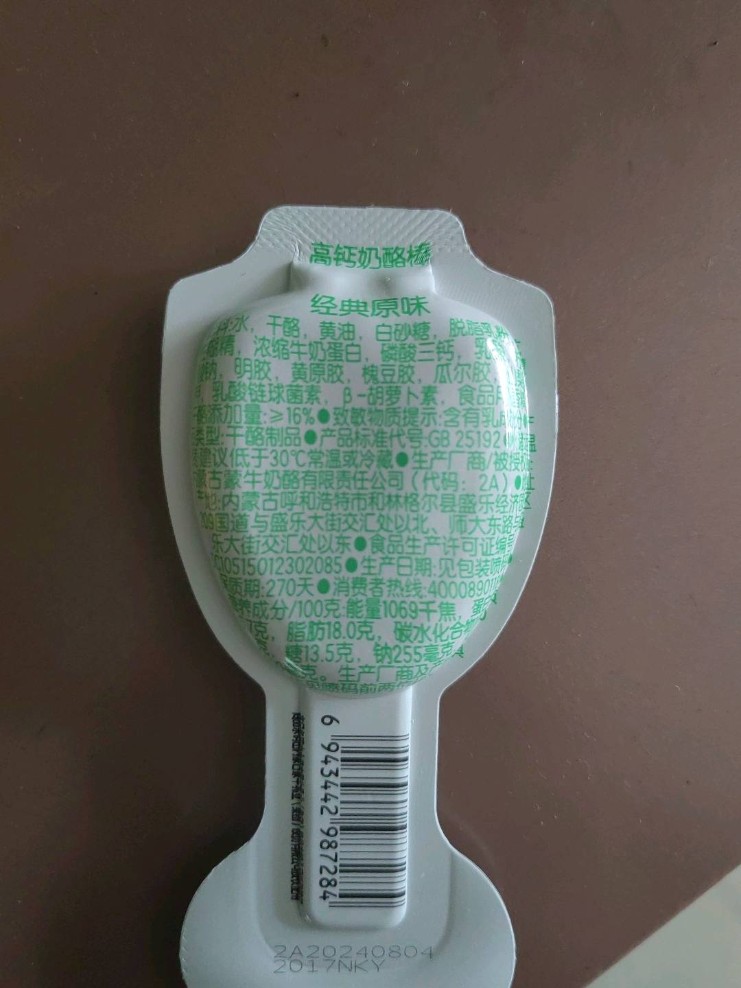 缺失