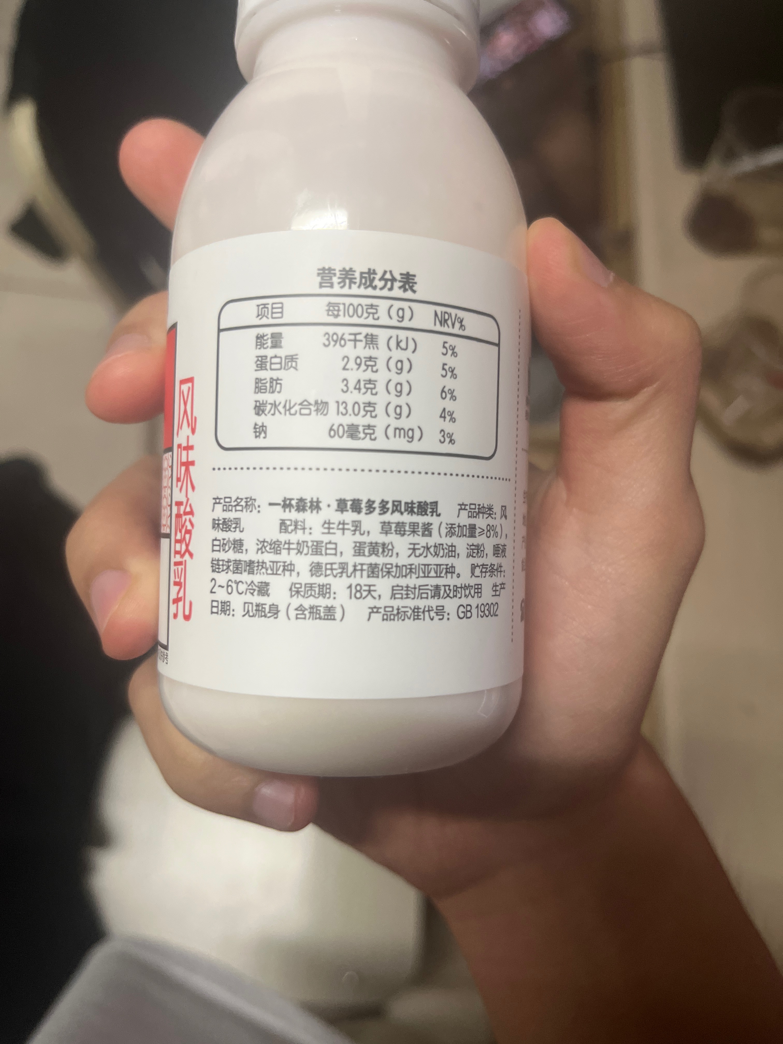 一杯森林.草莓多多风味酸乳248g