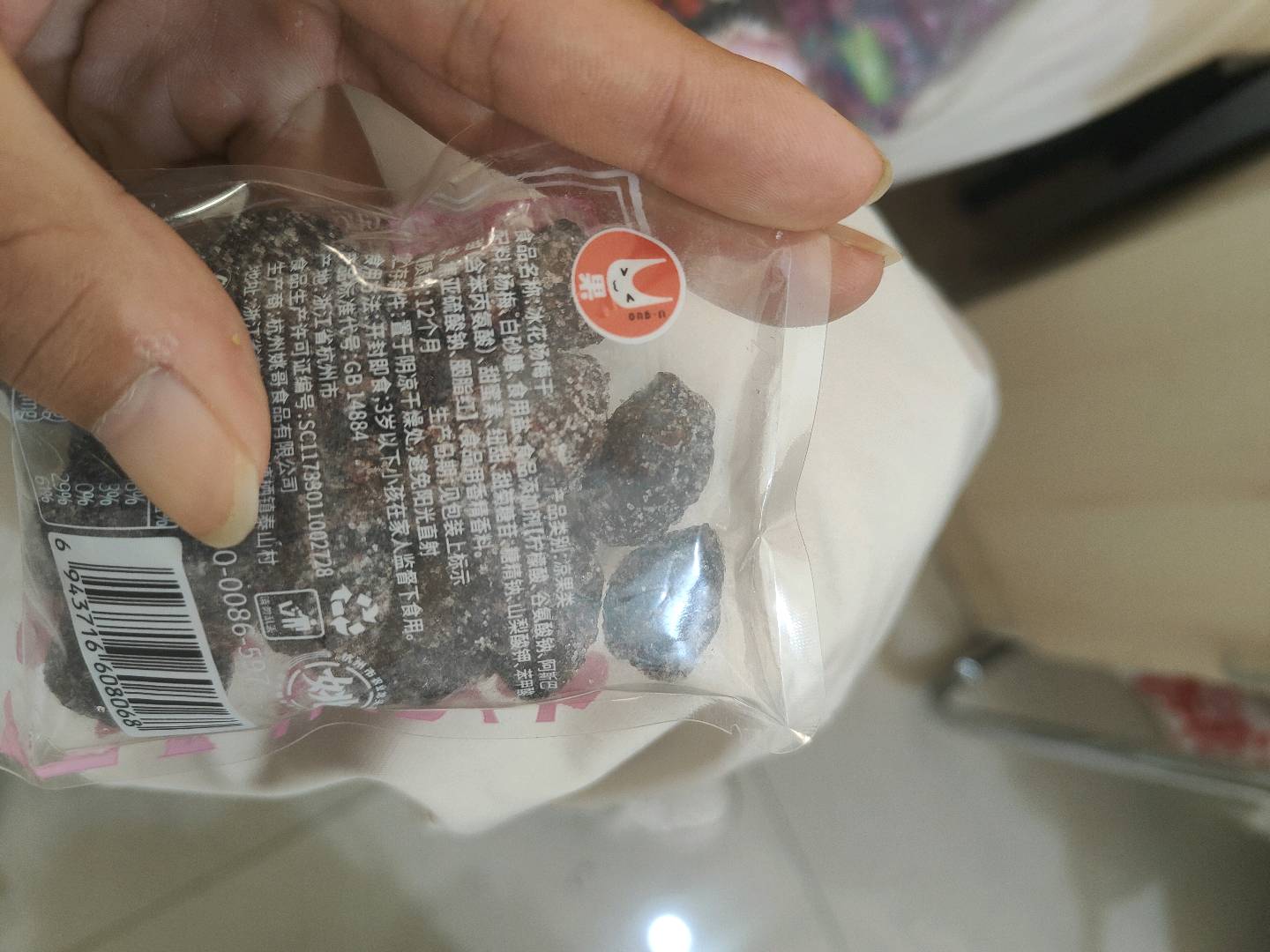 冰花杨梅干