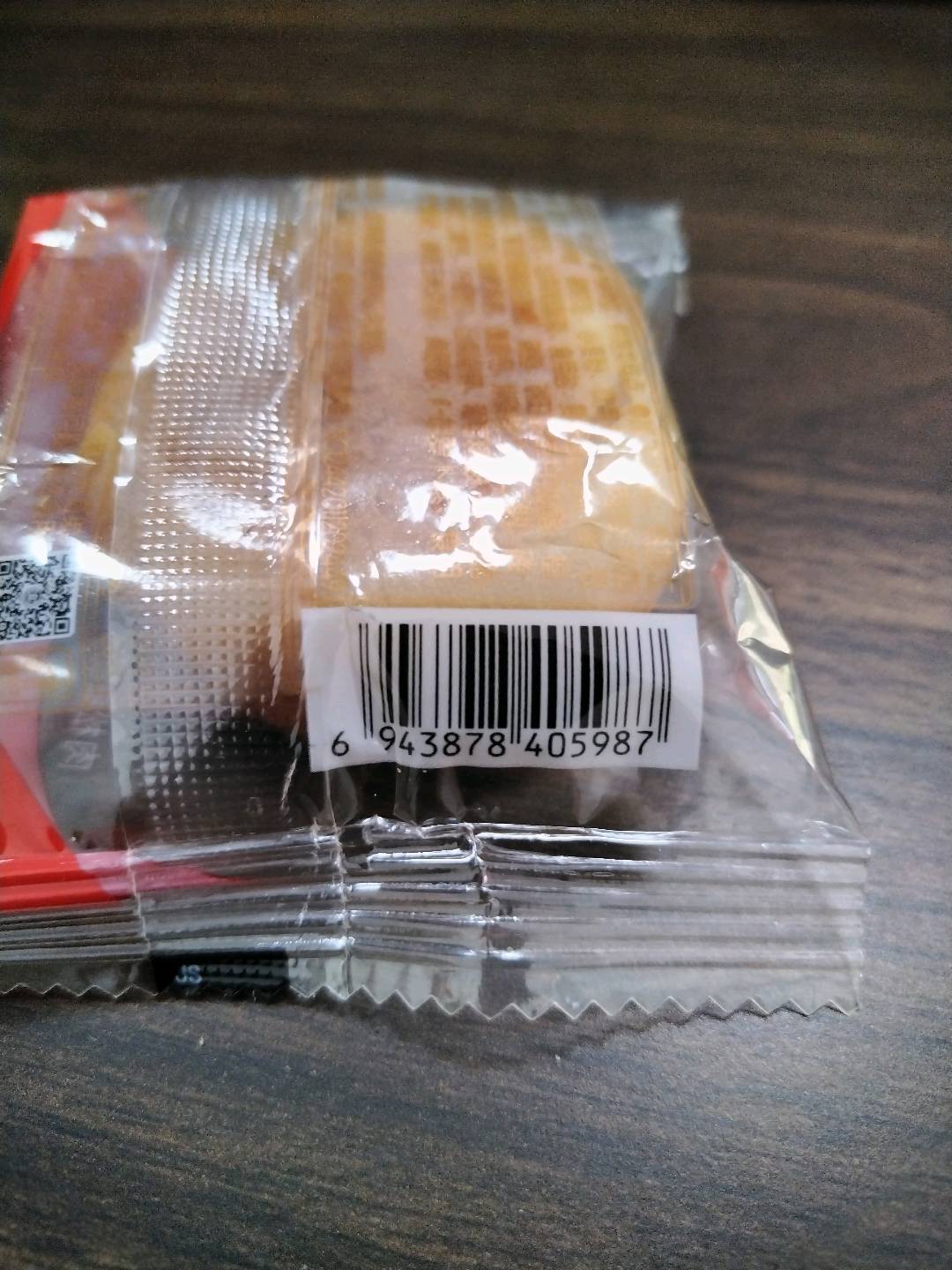 肉松饼（散称）