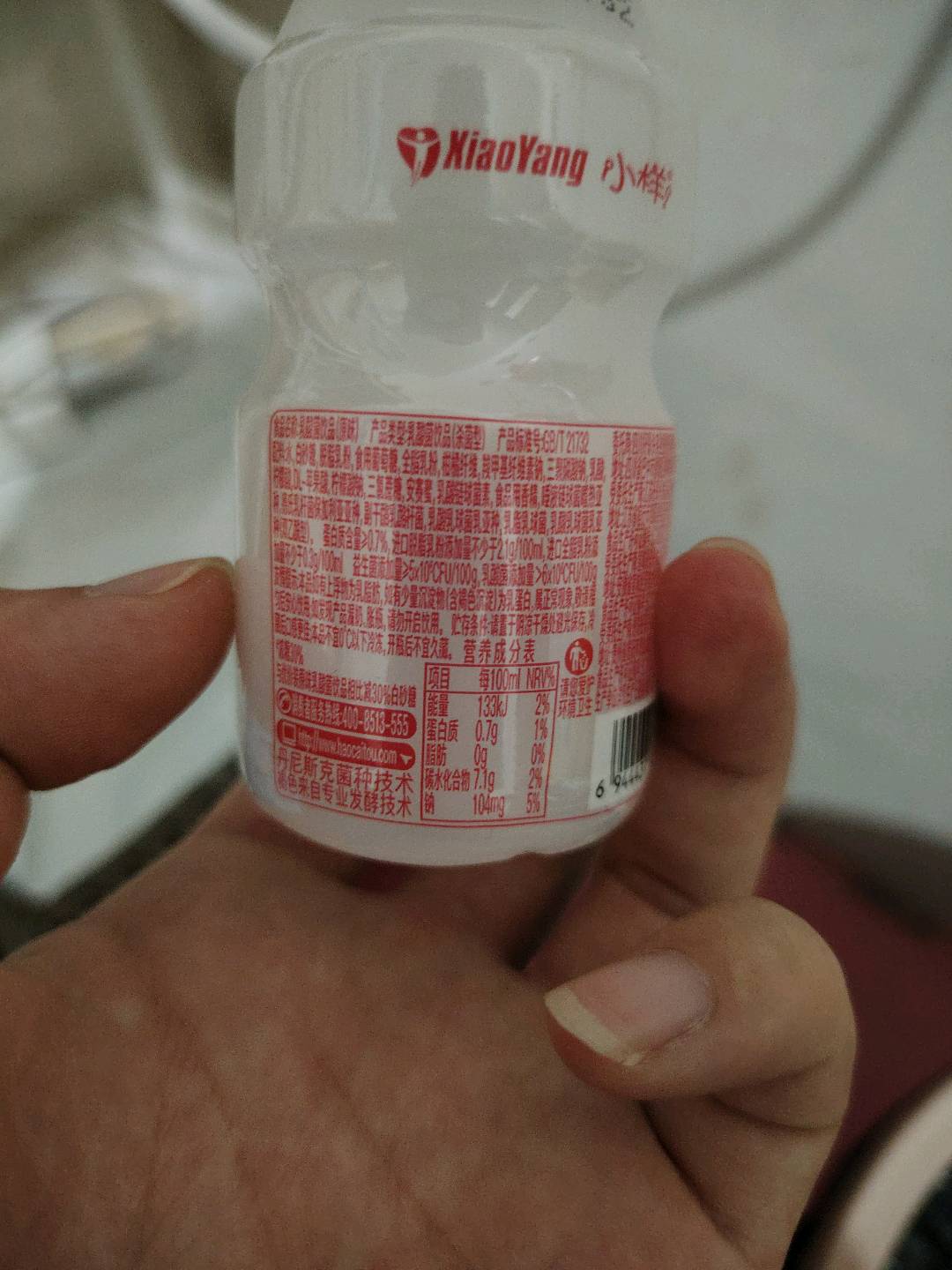 100g优价装原味乳酸菌（减糖版）