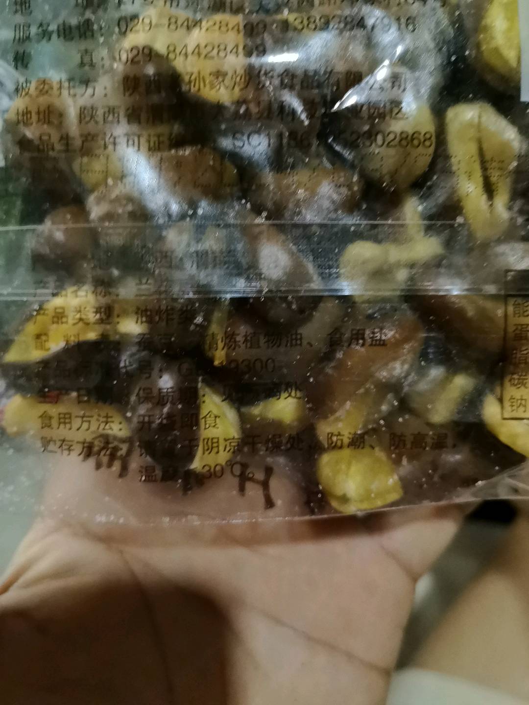 兰花豆