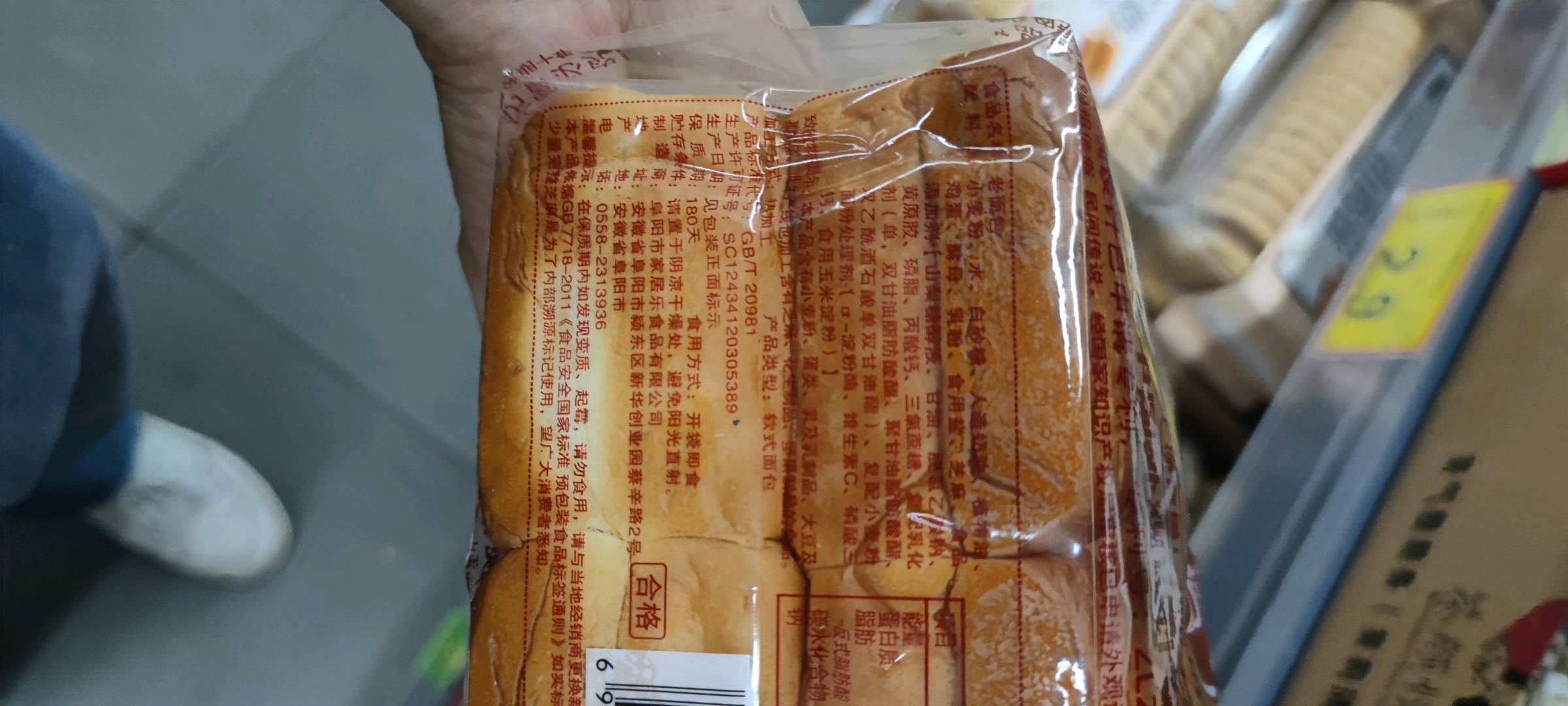 300g妈祖老面包