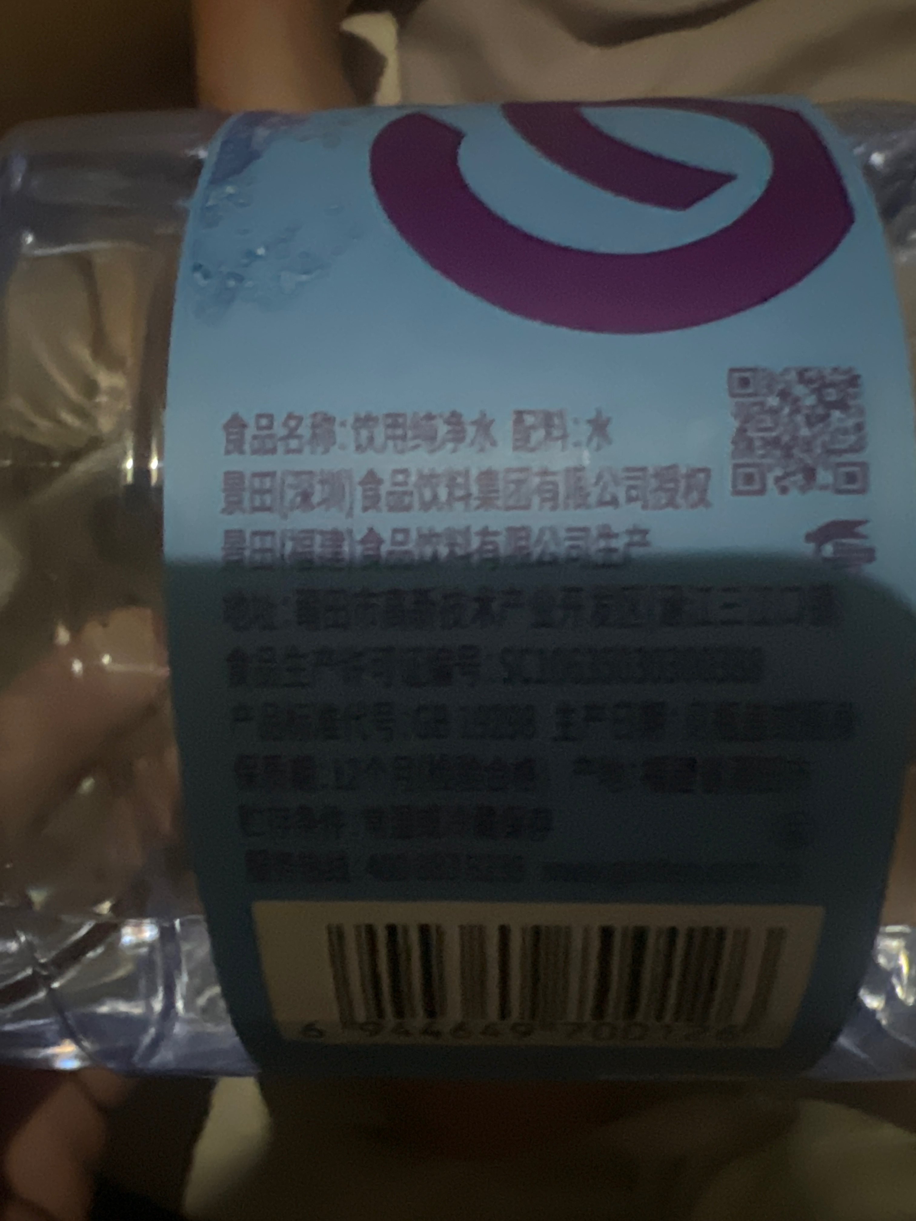 1.5L饮用纯净水