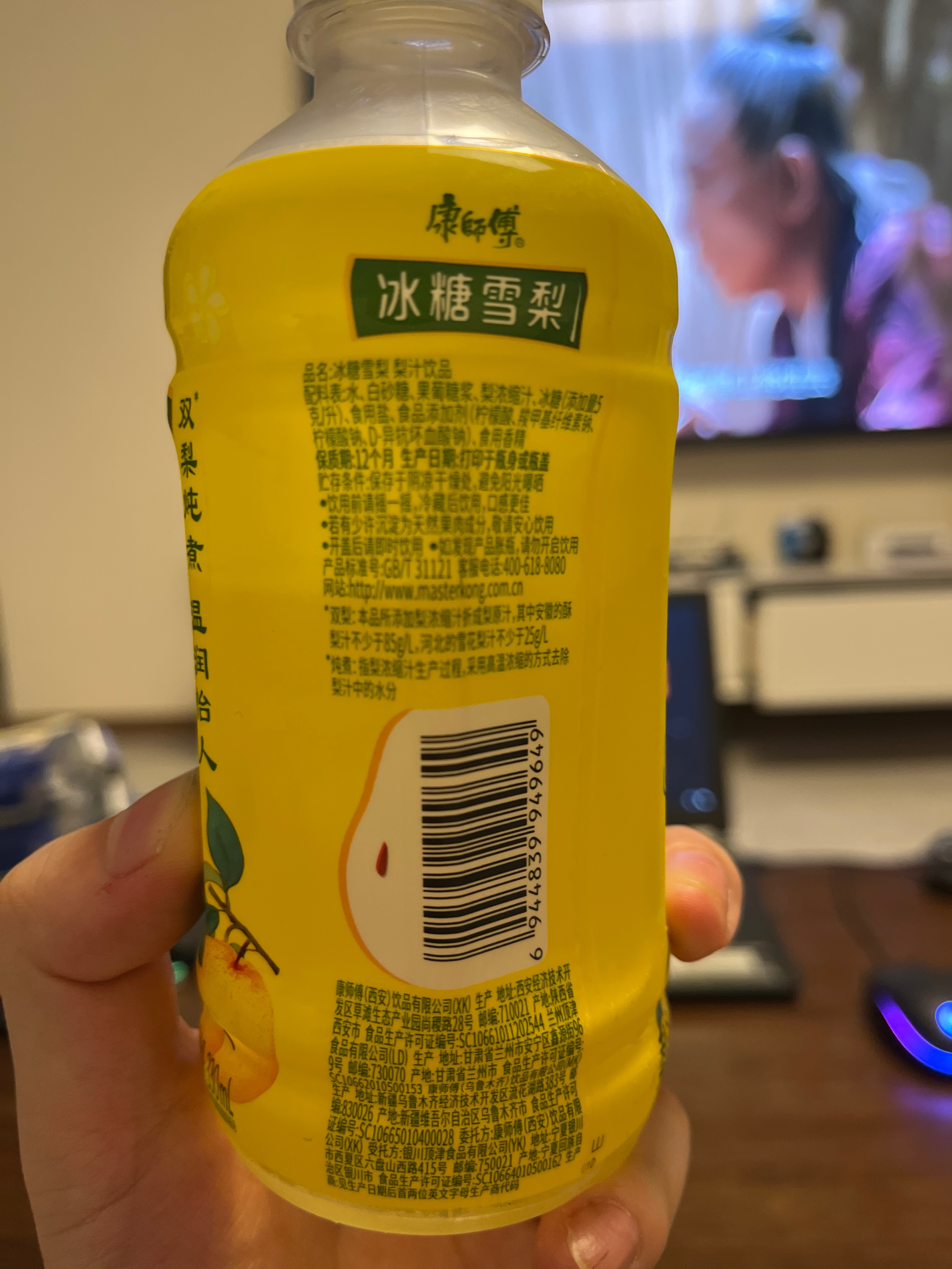 康师傅纯果乐系列冰糖雪梨梨汁饮品