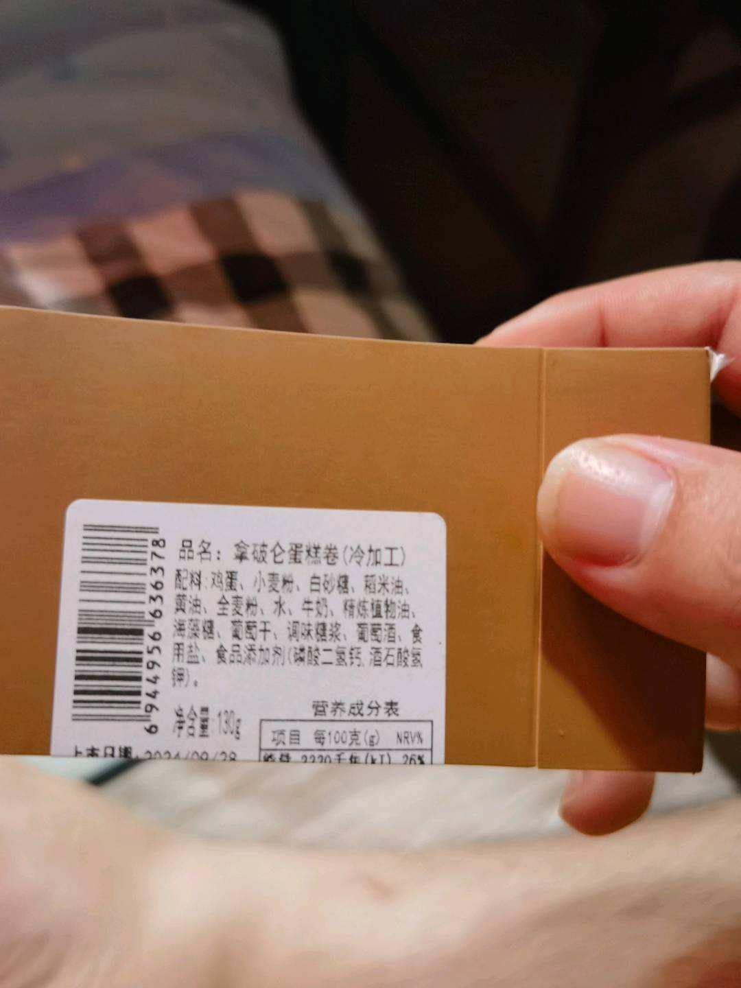 拿破仑蛋糕卷