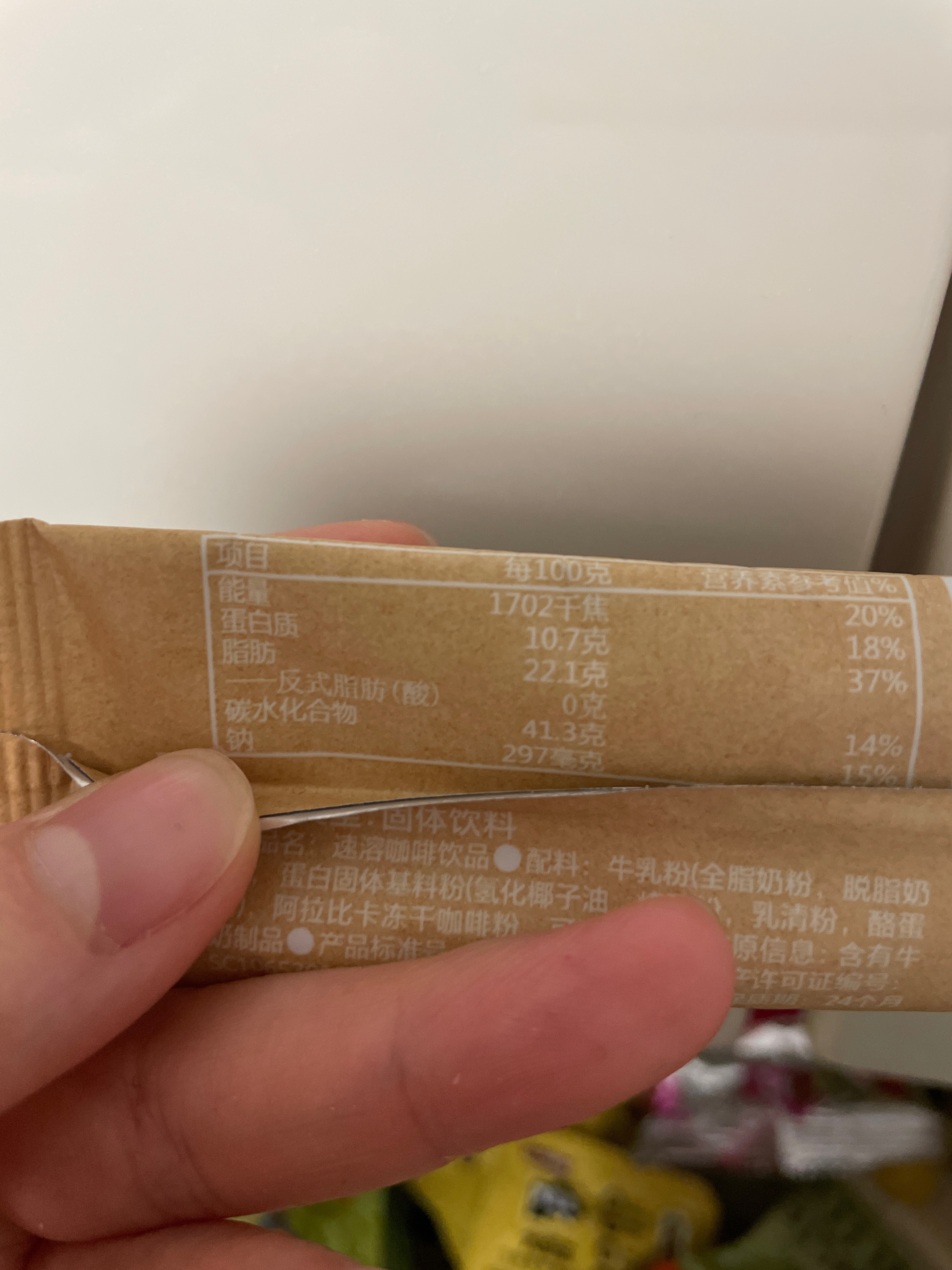 可可牛乳拿铁单条
