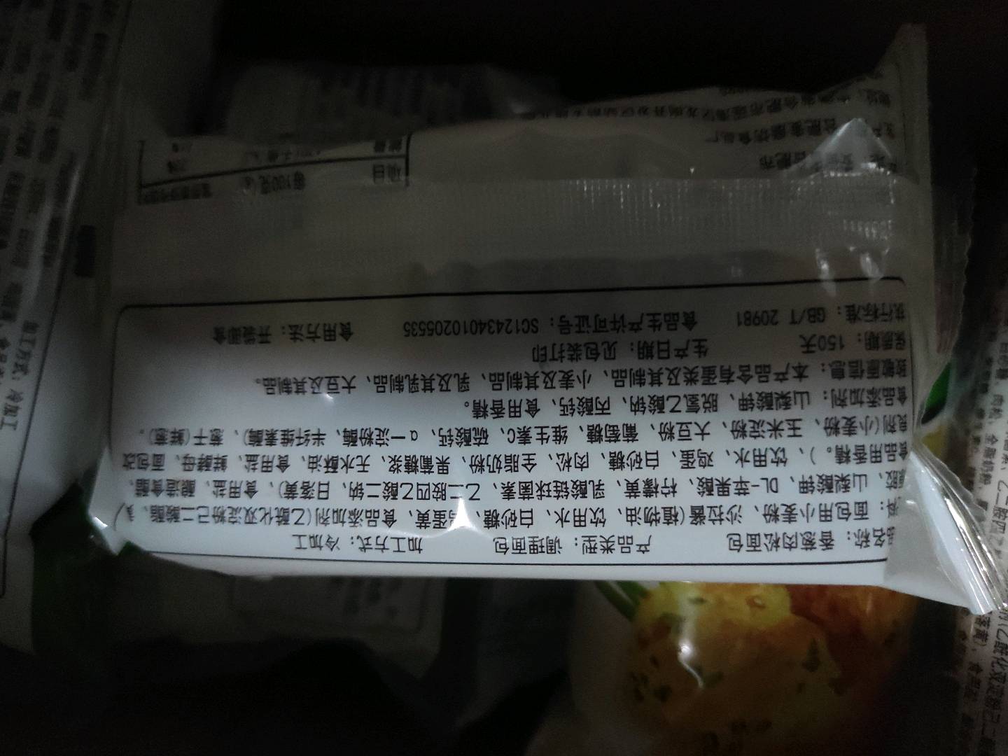 织梦抽取式面巾纸