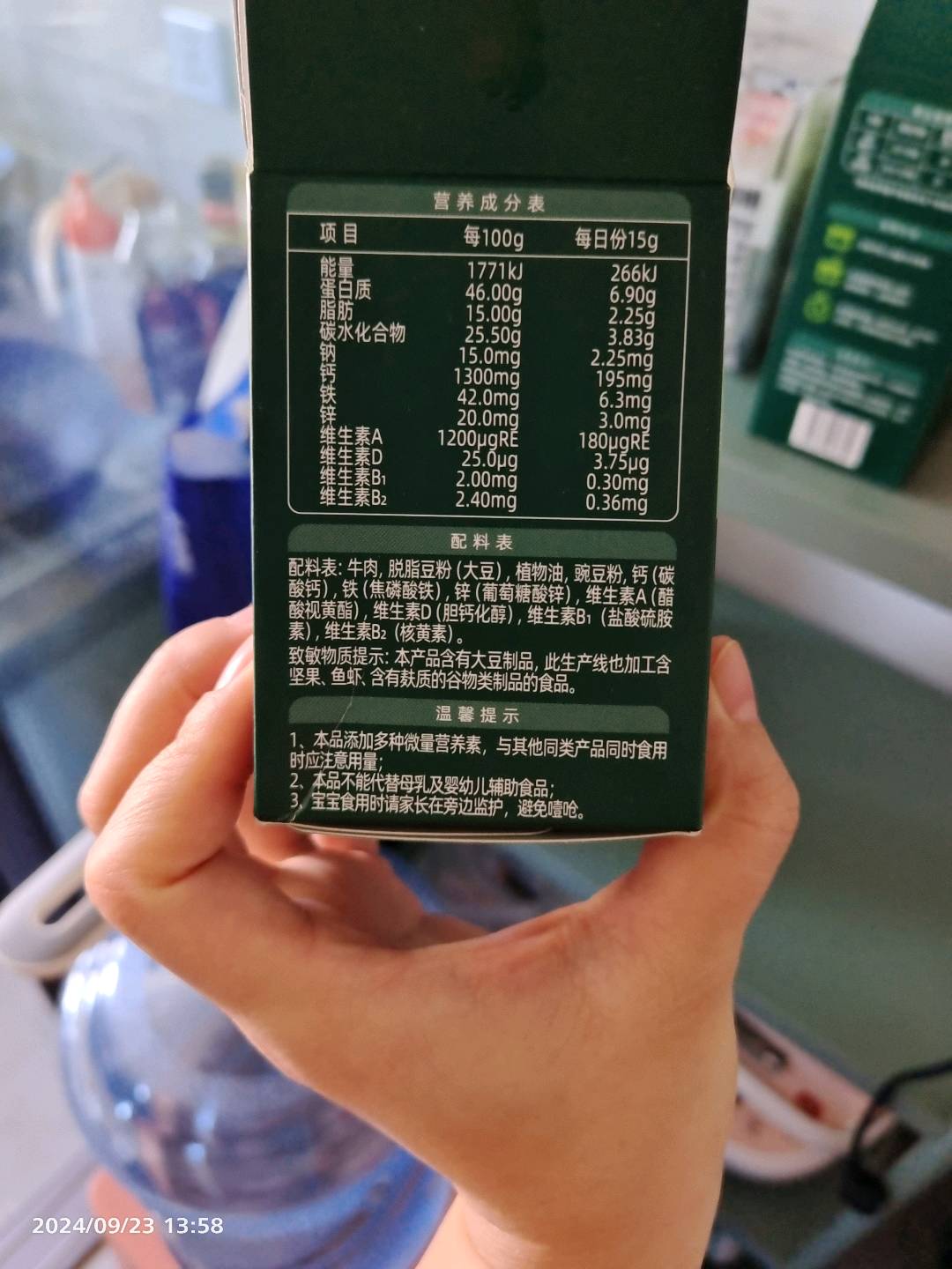 防红臀尿裤 S码