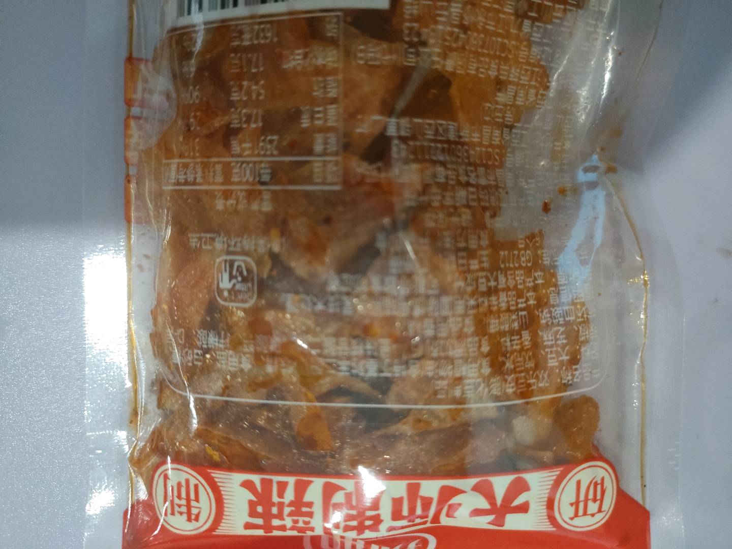 欢乐豆皮