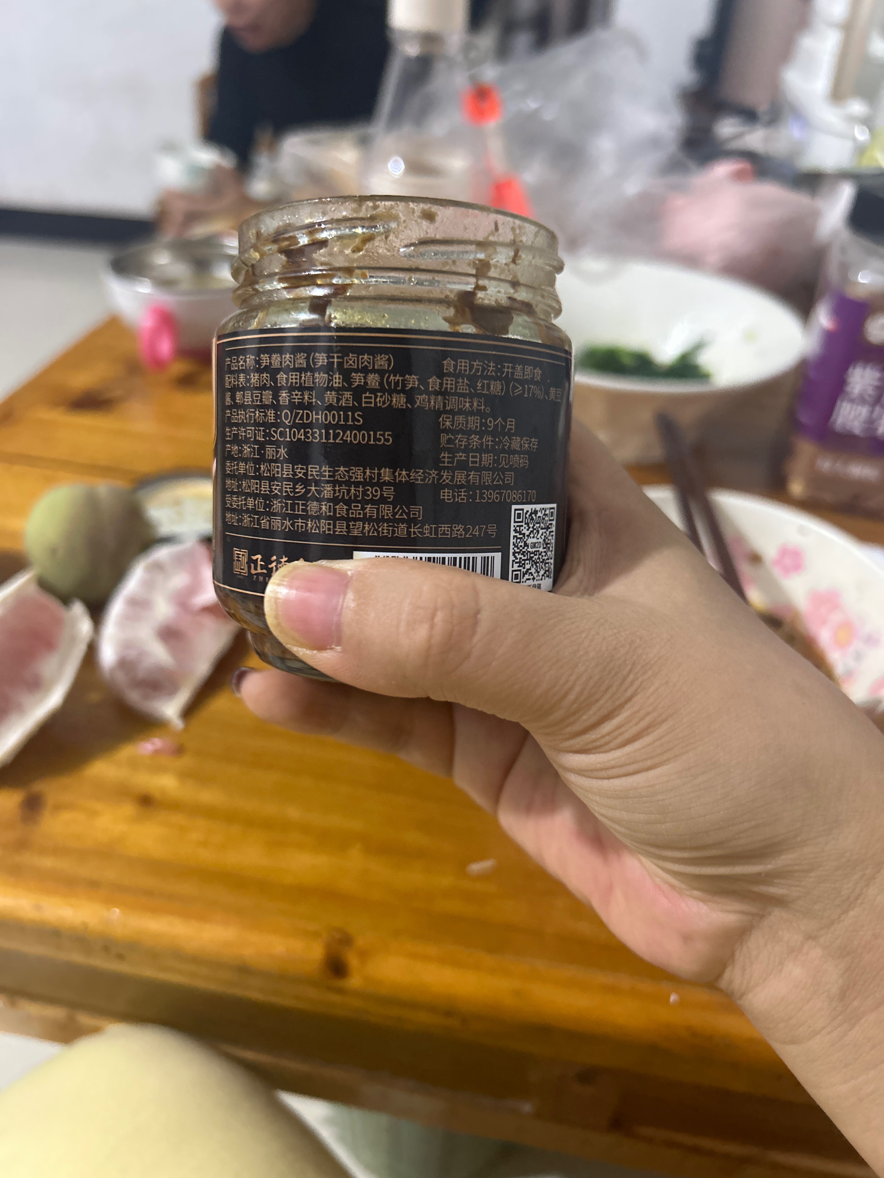 正德和笋鲞肉酱180克