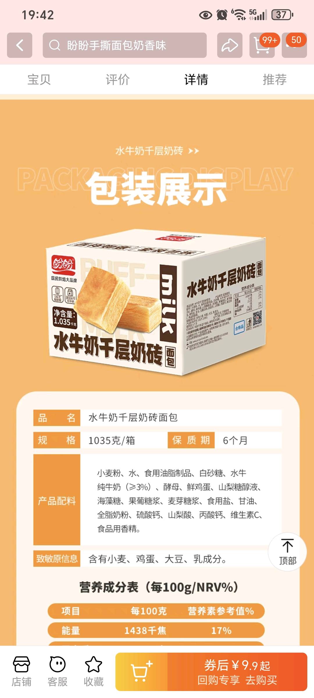 回形针