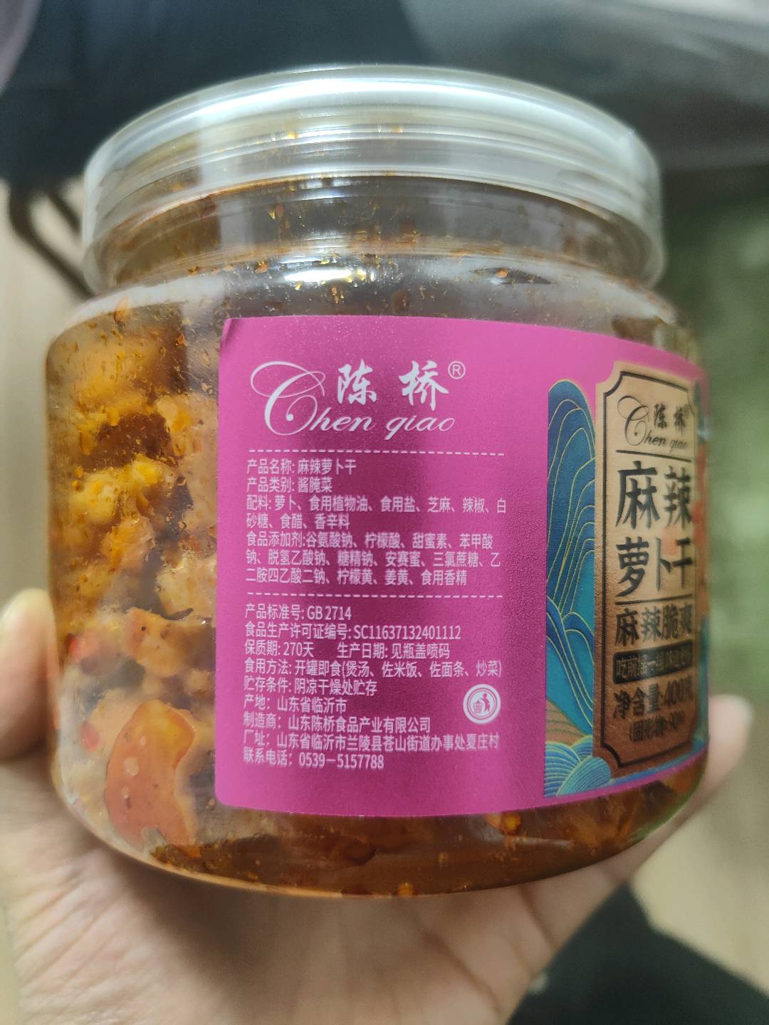 陈桥麻辣萝卜干400克