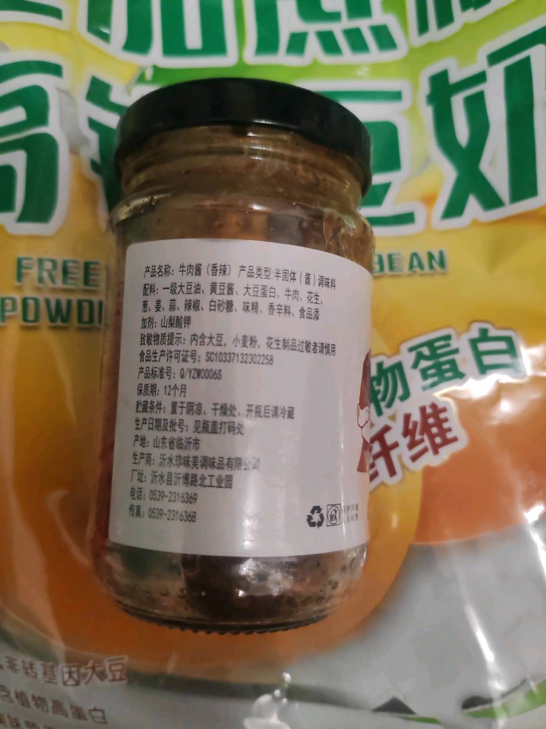 味课堂