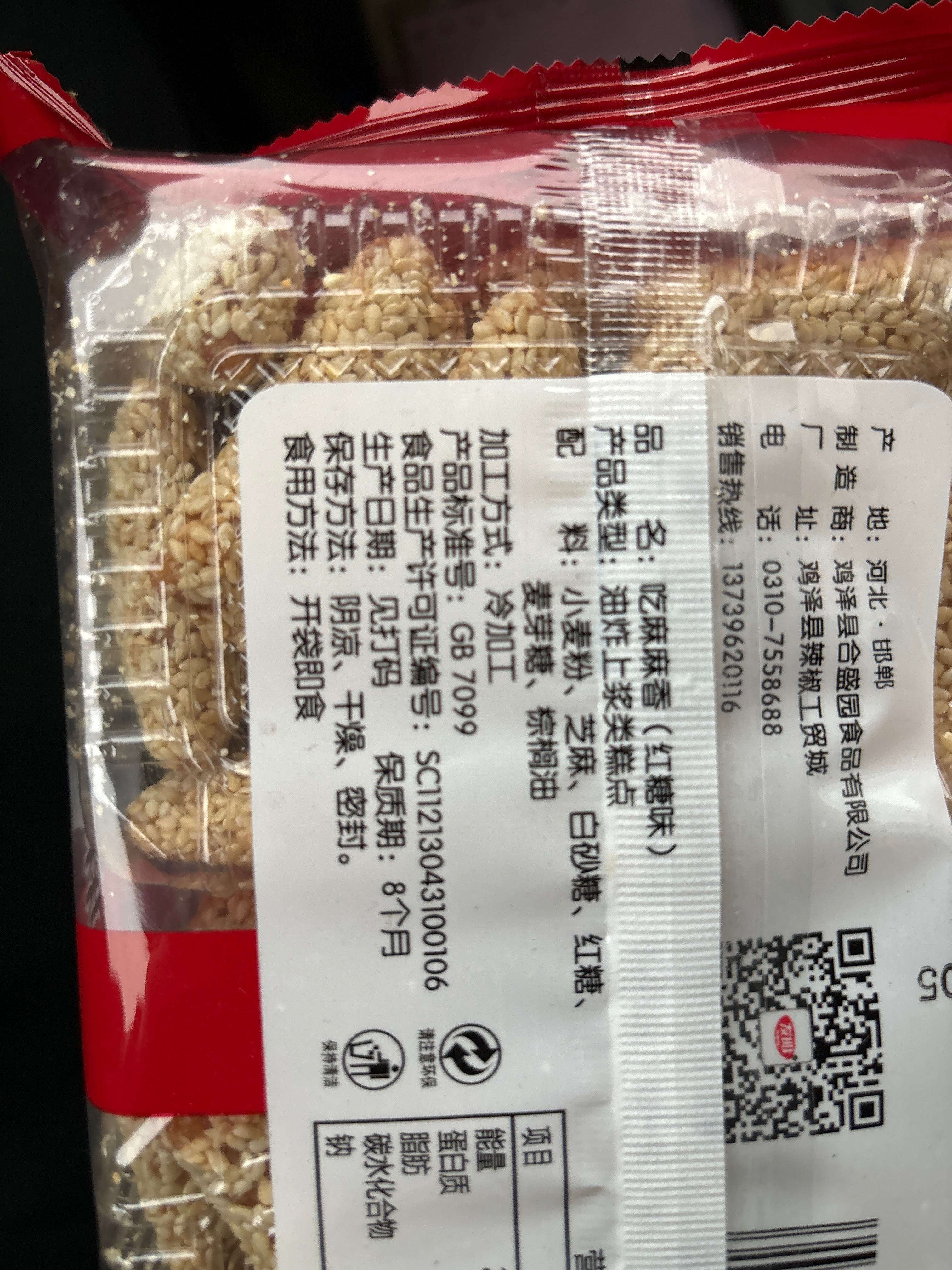 吃嘛嘛香
