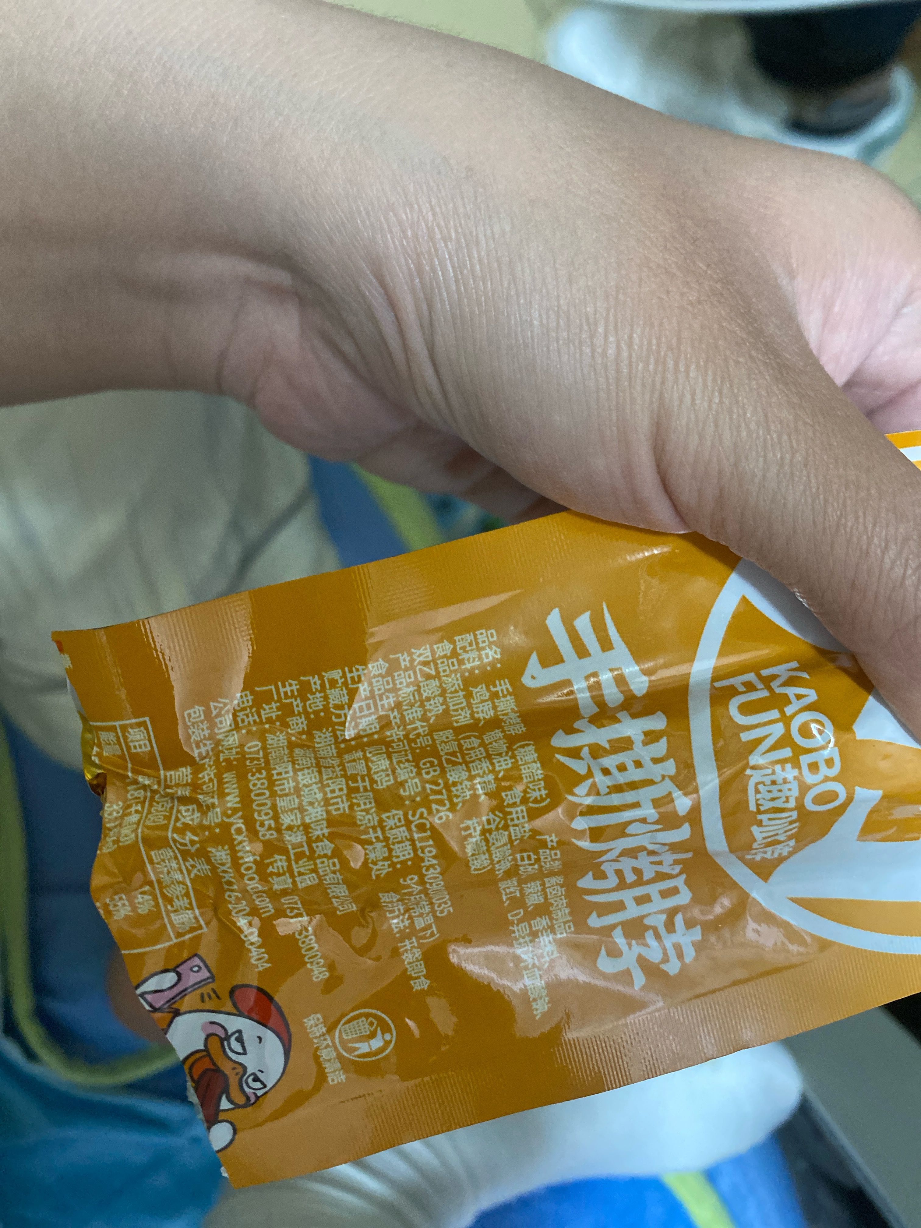 糖醋味手撕烤脖