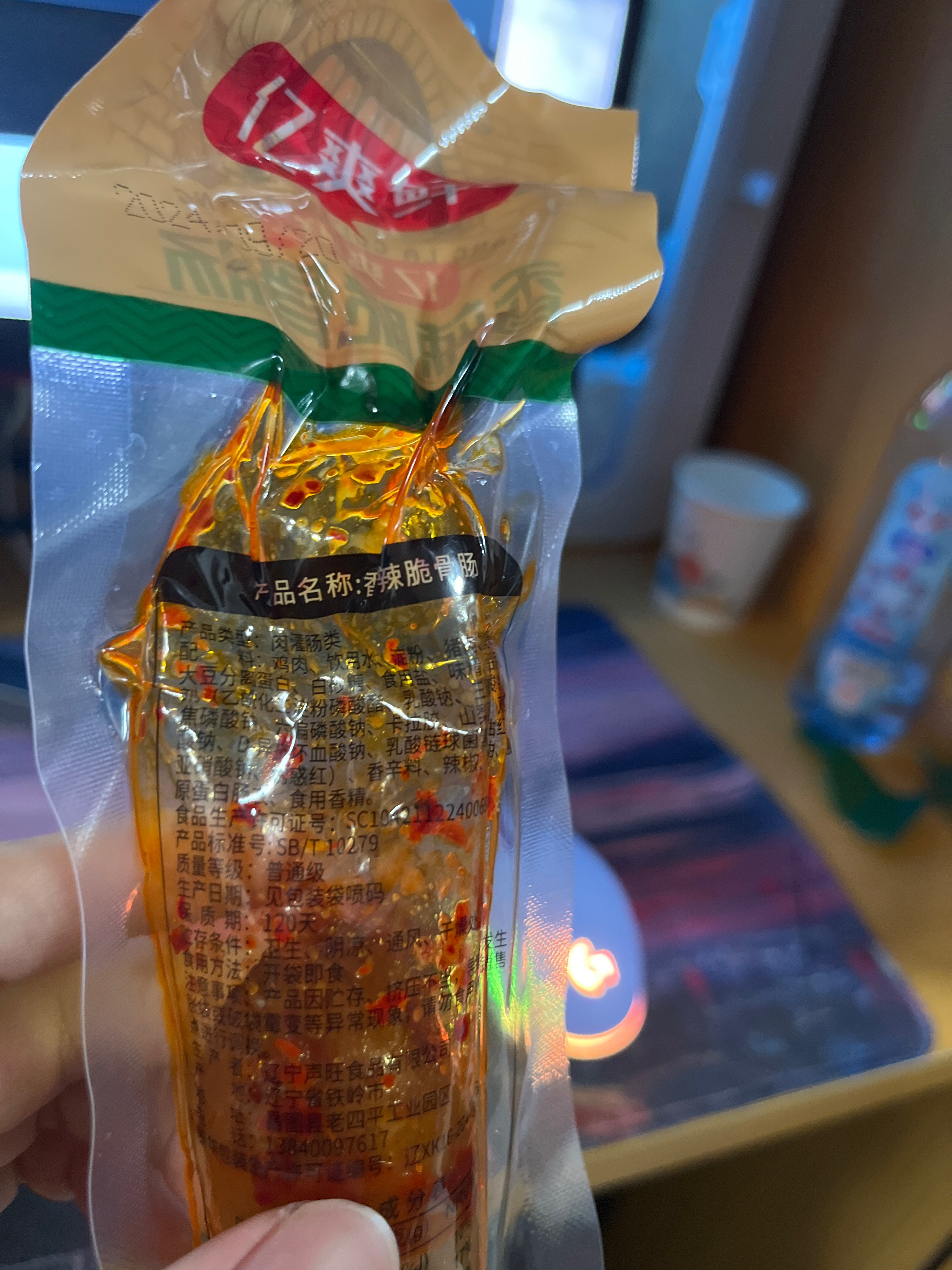 亿爽鲜香辣脆骨肠90克