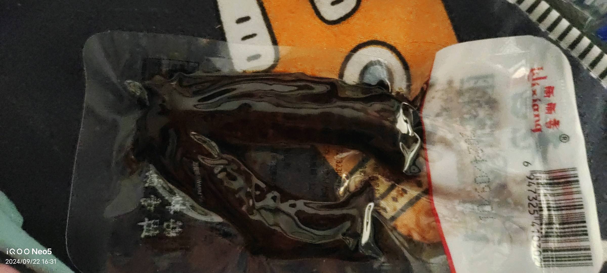 老卤酱香鸭翅