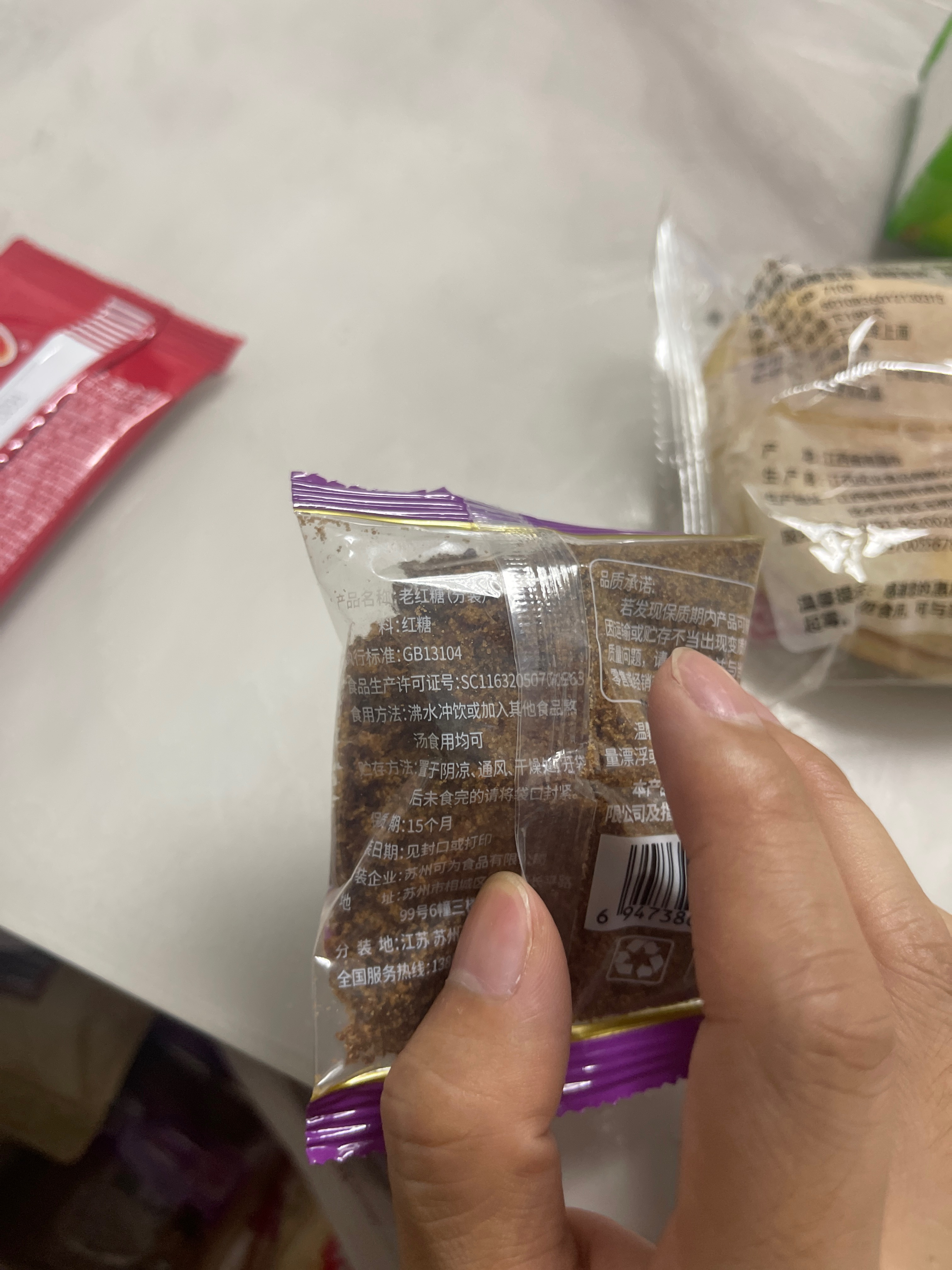 爱乐凡老红糖