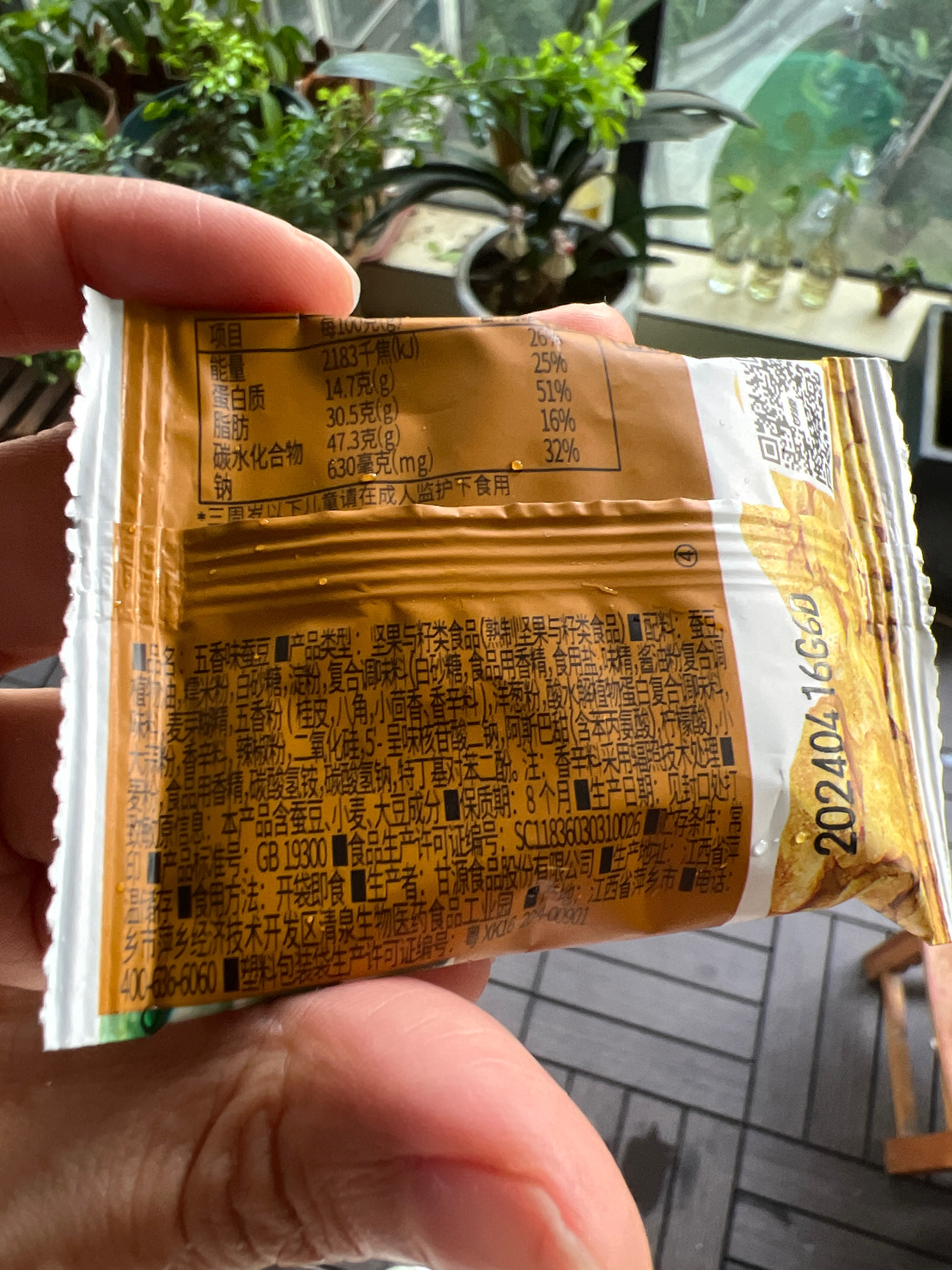 得宝抽取式面巾纸 (天然无香)