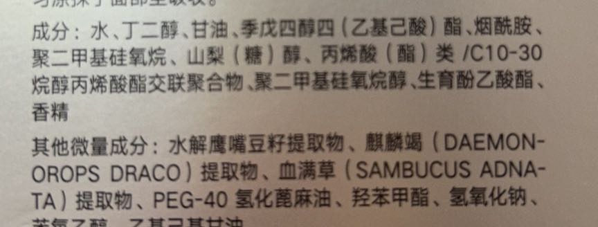 自然堂男士喜马拉雅绿泥控油洁面膏