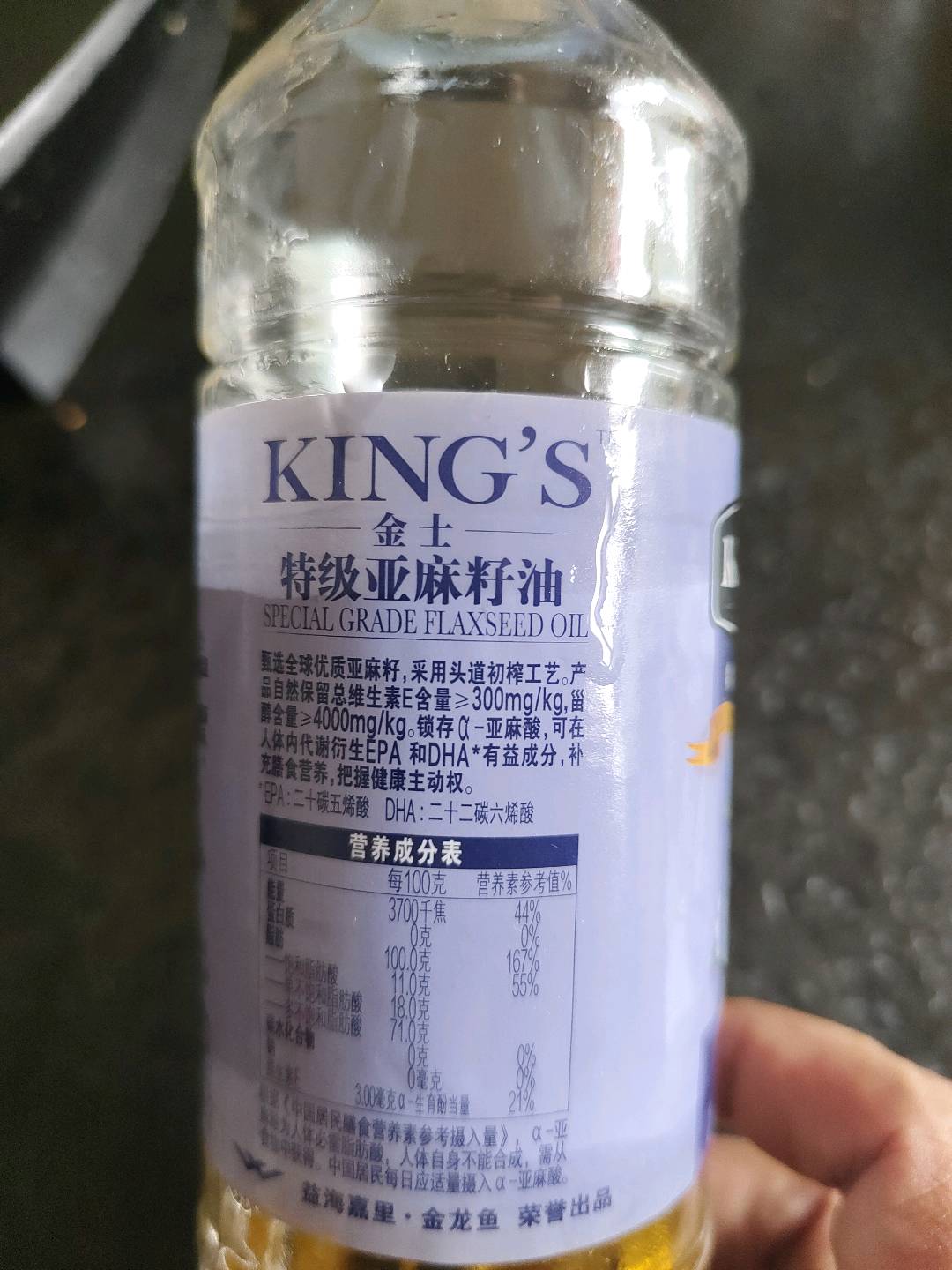特级亚麻籽油