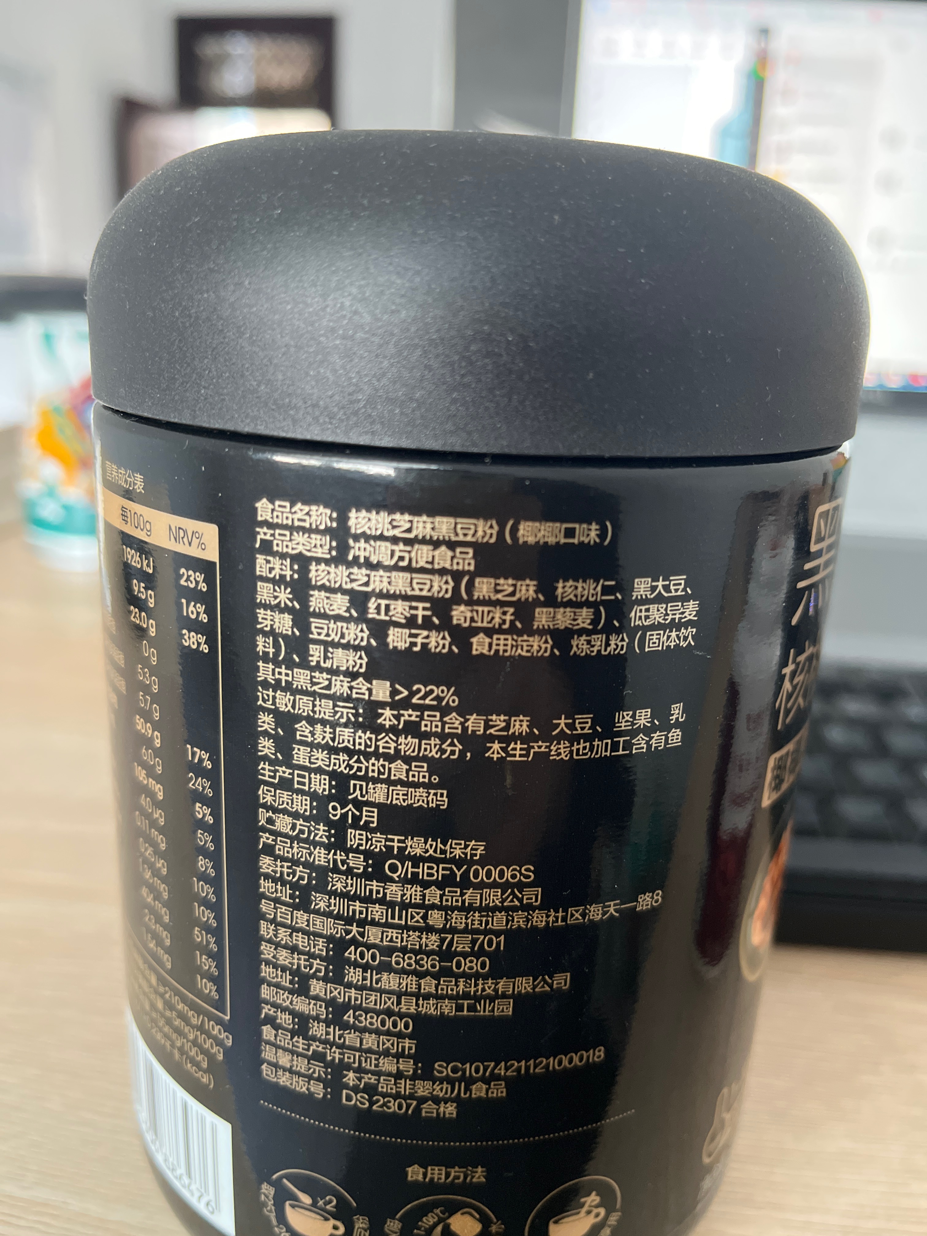 番茄红素+锌硒片