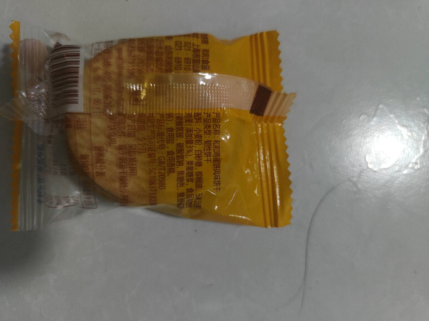 和和园荷兰风味鸡蛋饼干