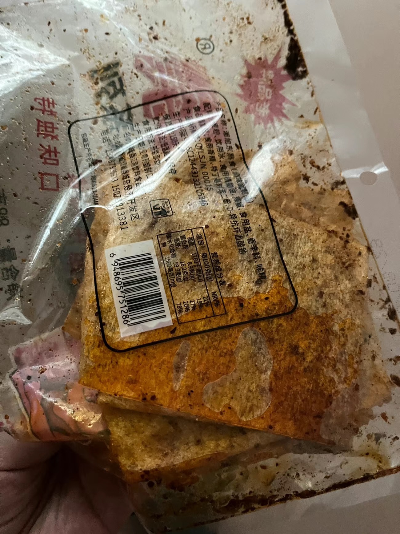 湘旭东