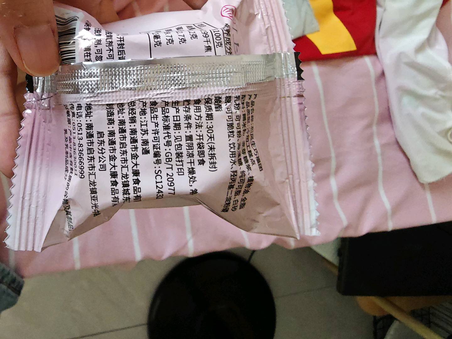和风生巧福团