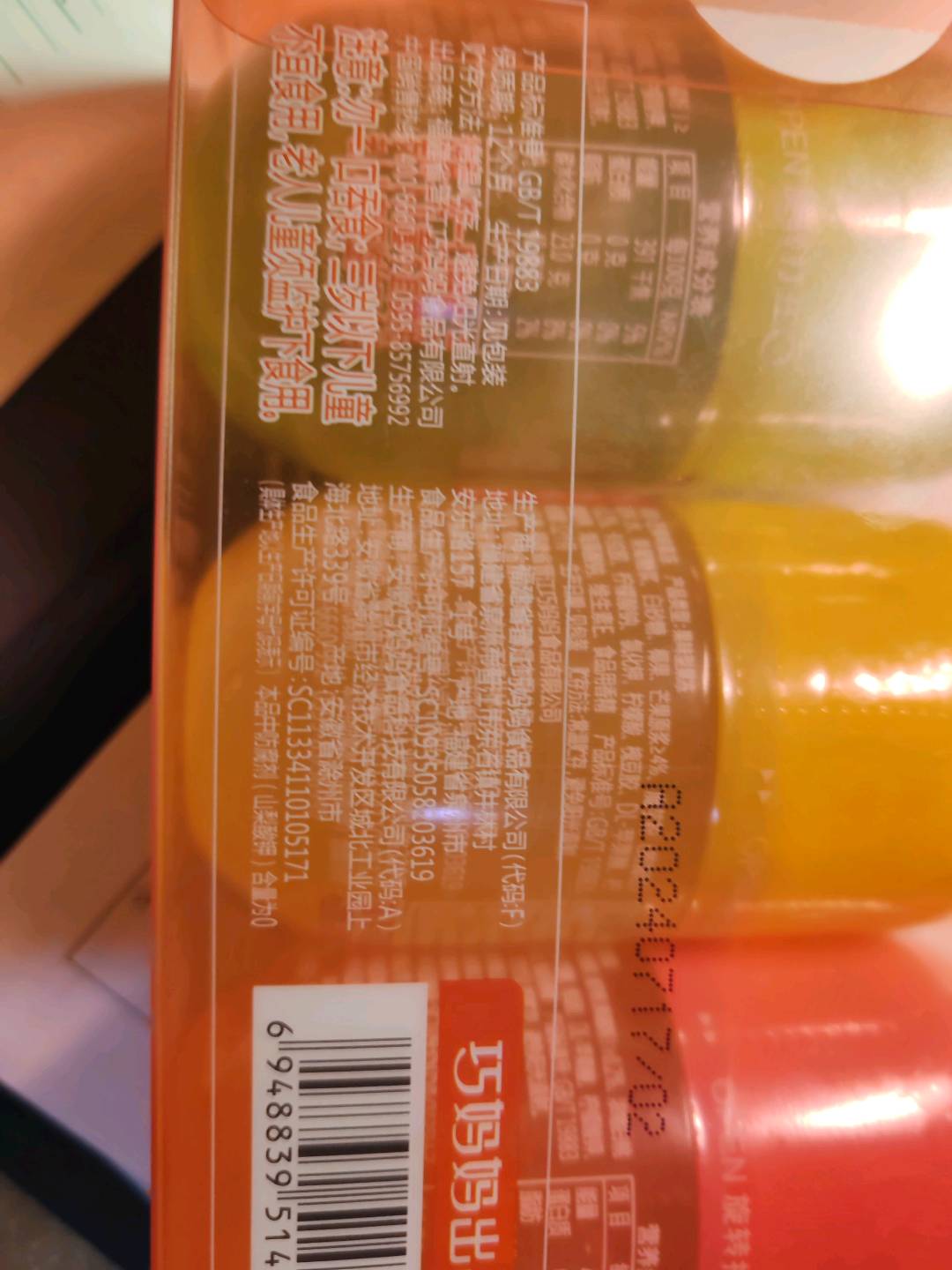 235克（3杯）装每日维他蒟蒻果冻