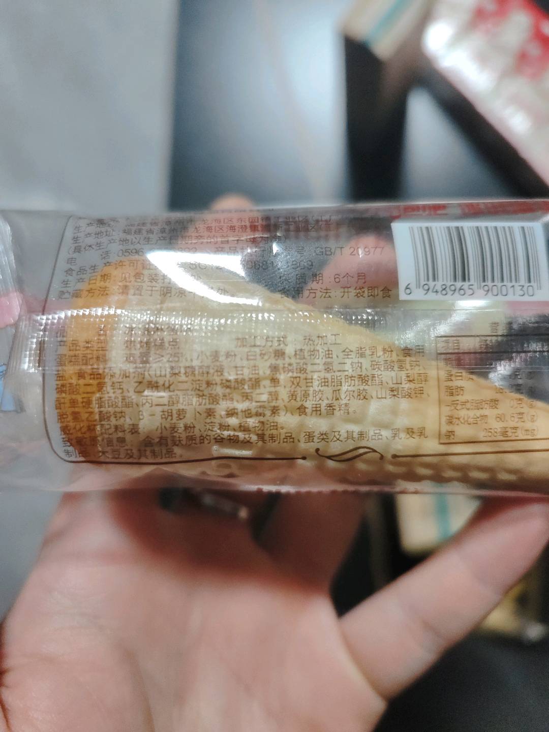 冰淇淋蛋糕(香草鸡蛋味）