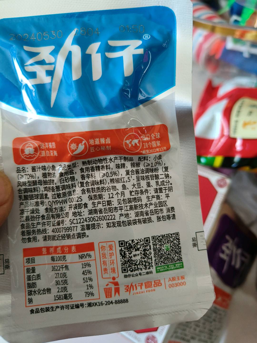 泡吧熊仔蛋糕-原味
